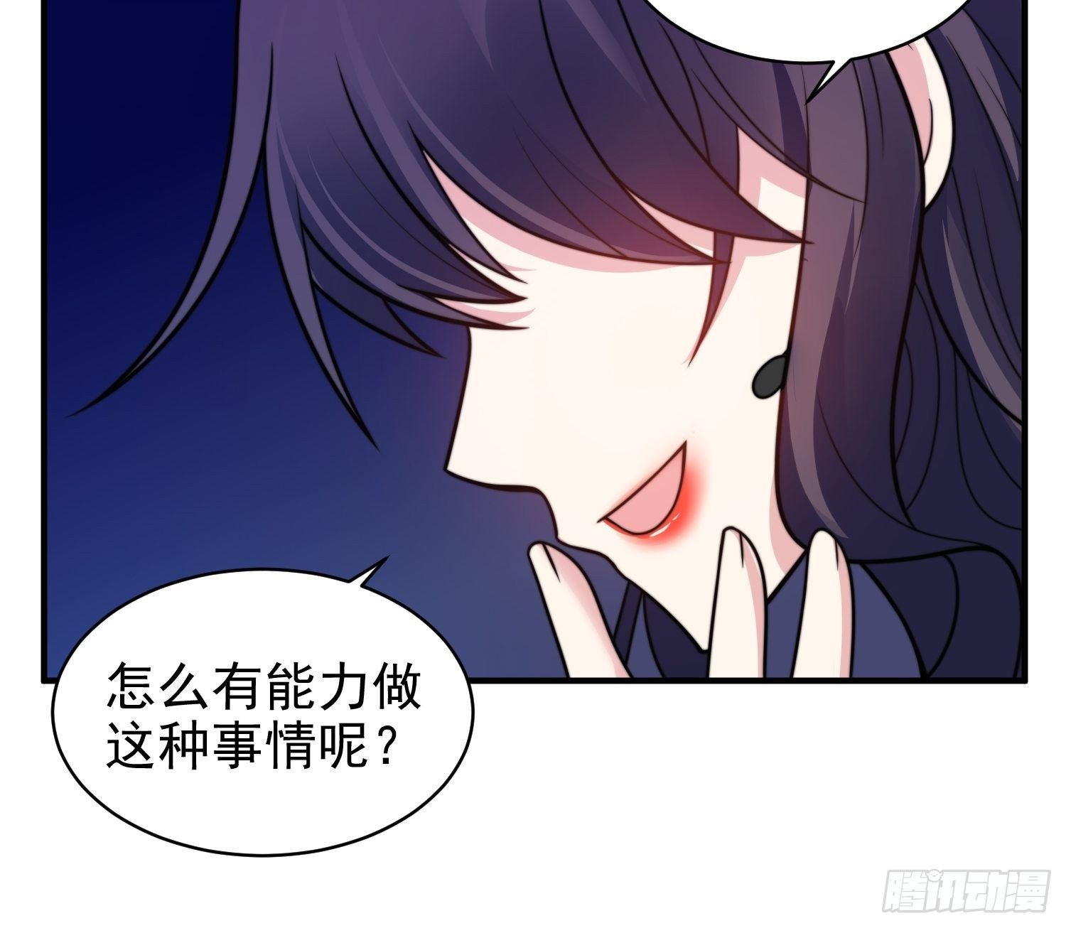 17.线性魔法的威力-第18话