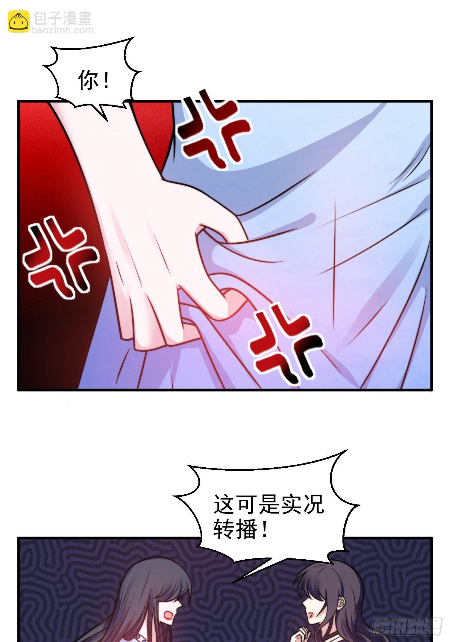 17.线性魔法的威力-第18话