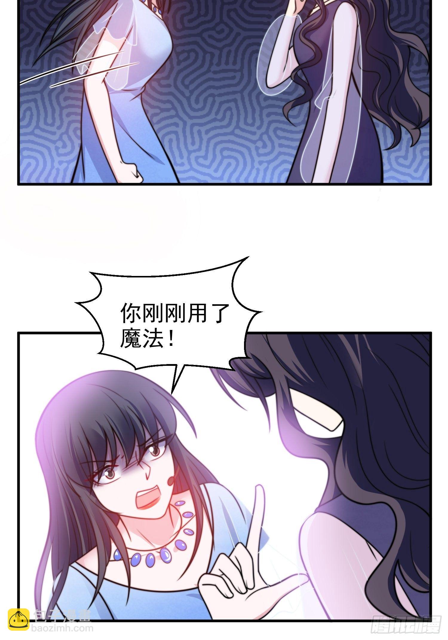 17.线性魔法的威力-第18话