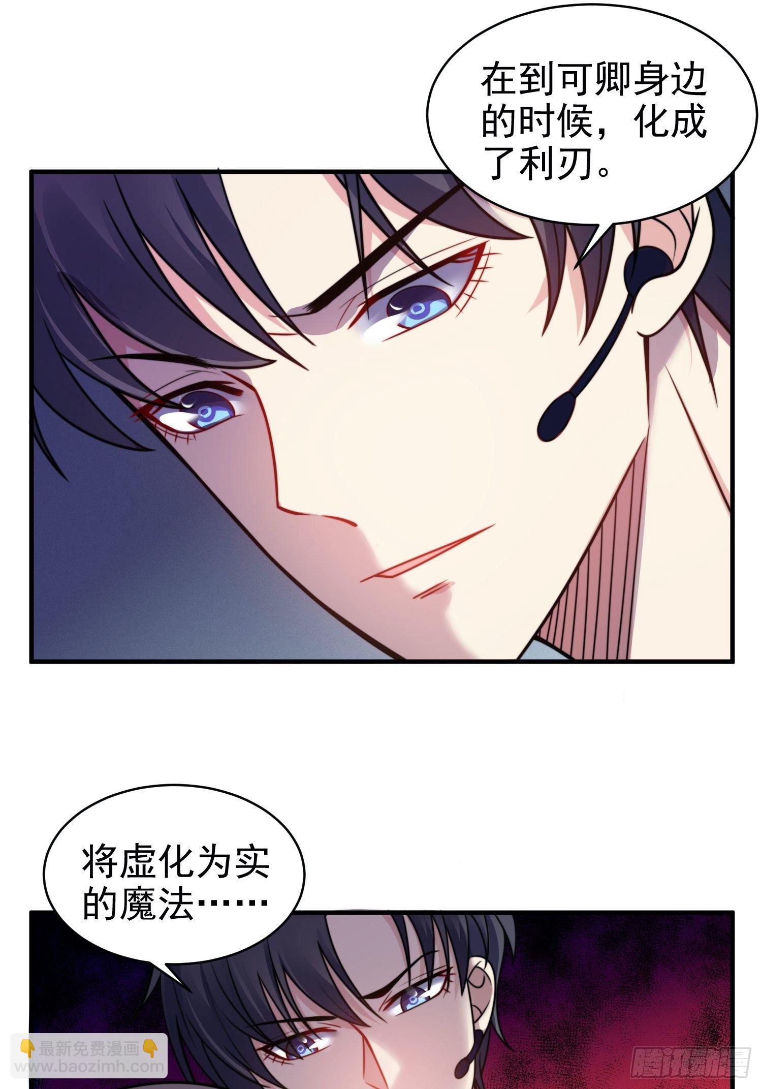 17.线性魔法的威力-第18话