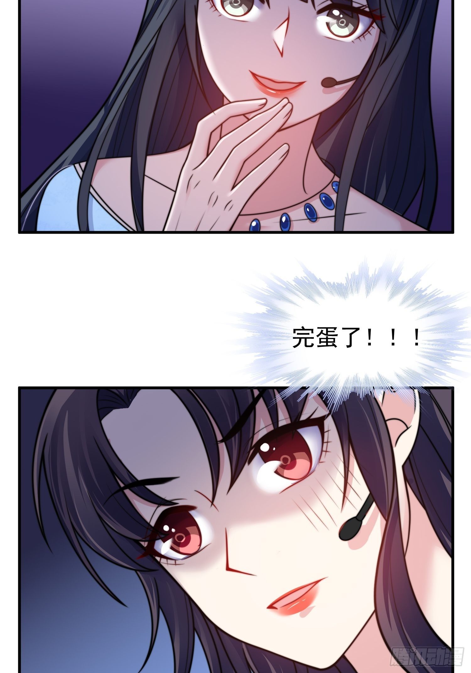 17.线性魔法的威力-第18话