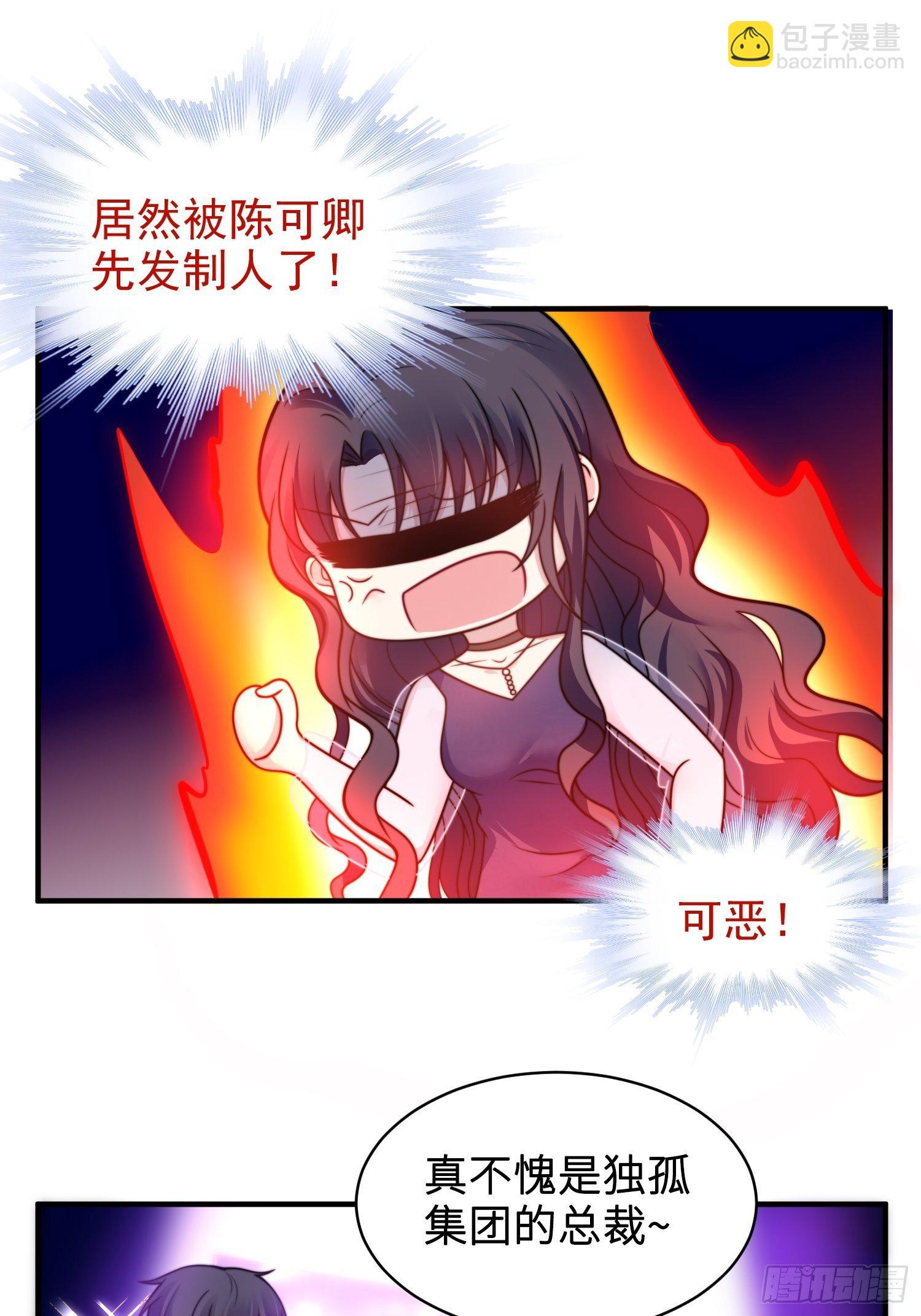 17.线性魔法的威力-第18话