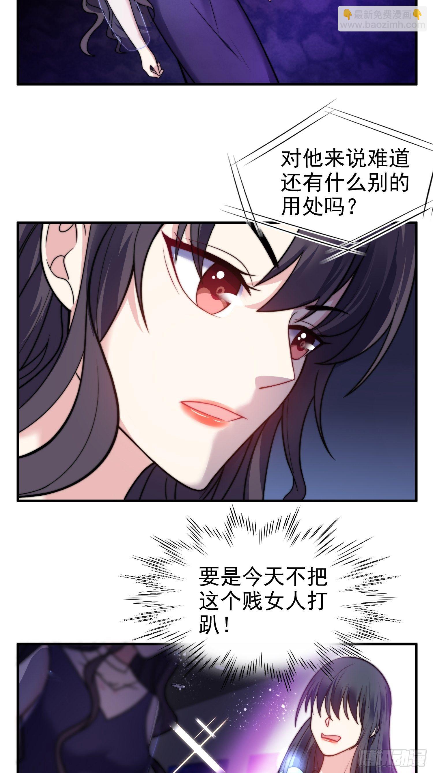 19.实力比试-第20话