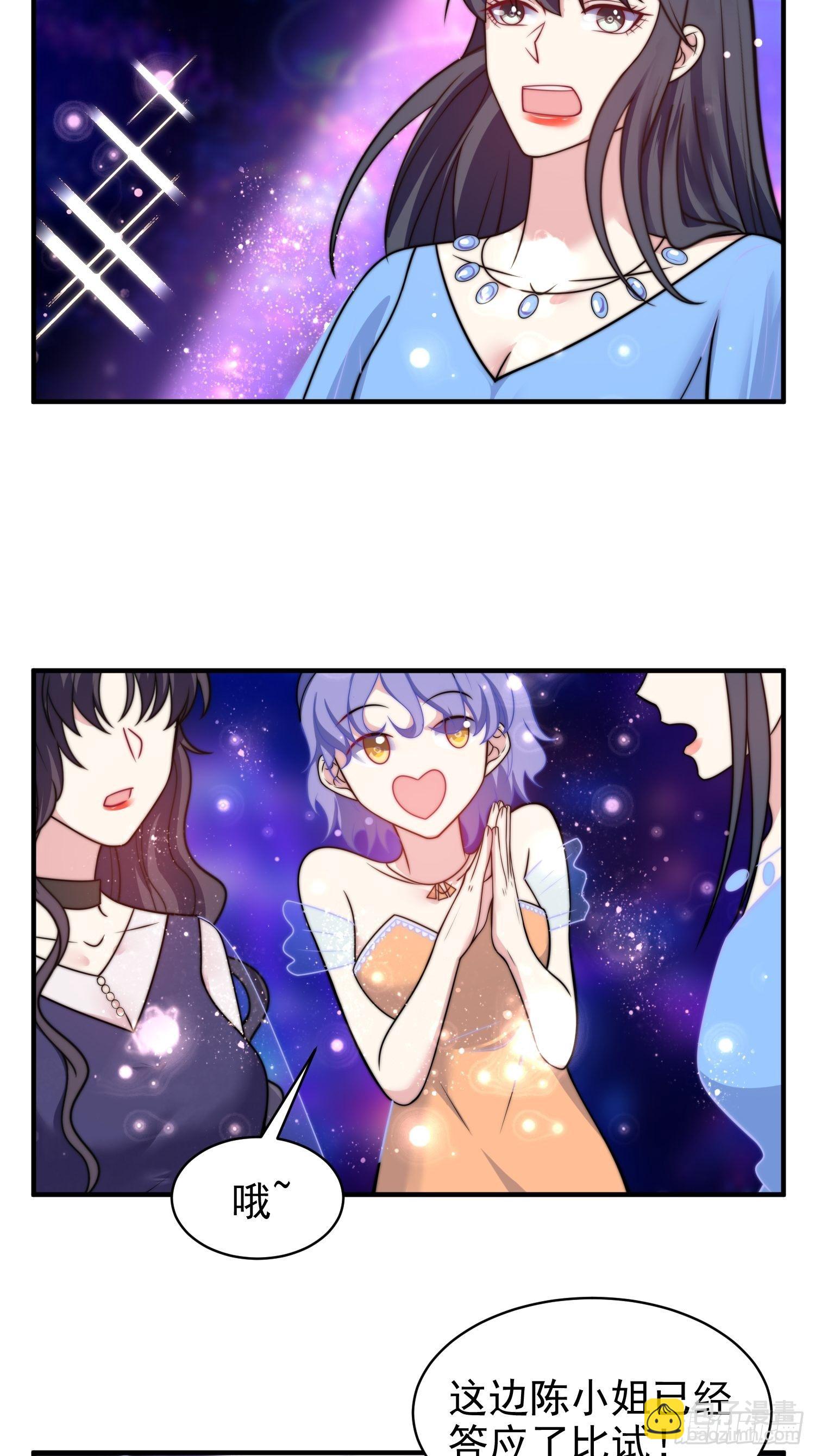 19.实力比试-第20话