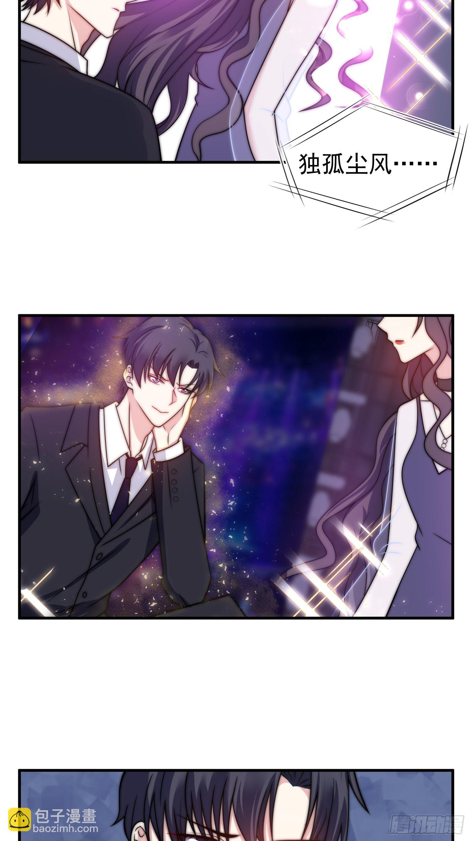 19.实力比试-第20话