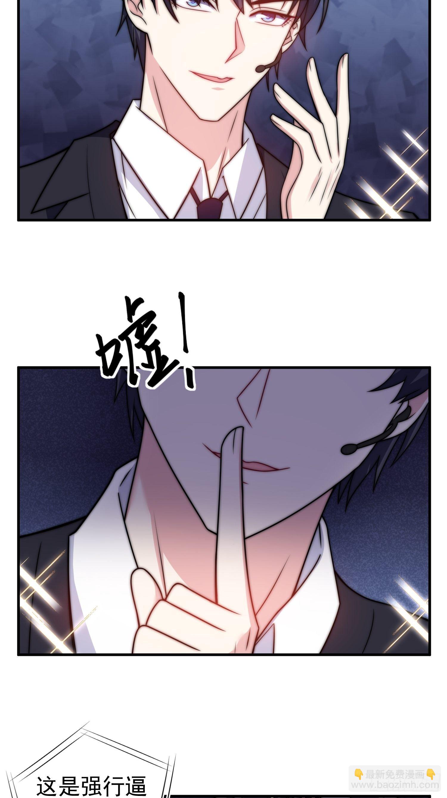 19.实力比试-第20话