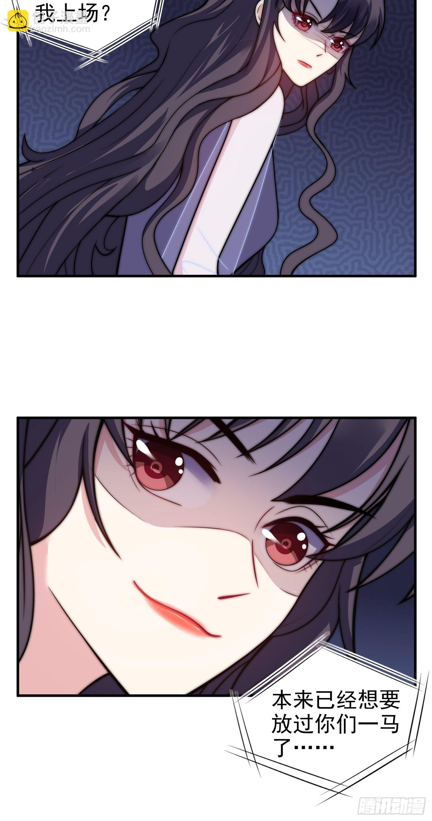 19.实力比试-第20话