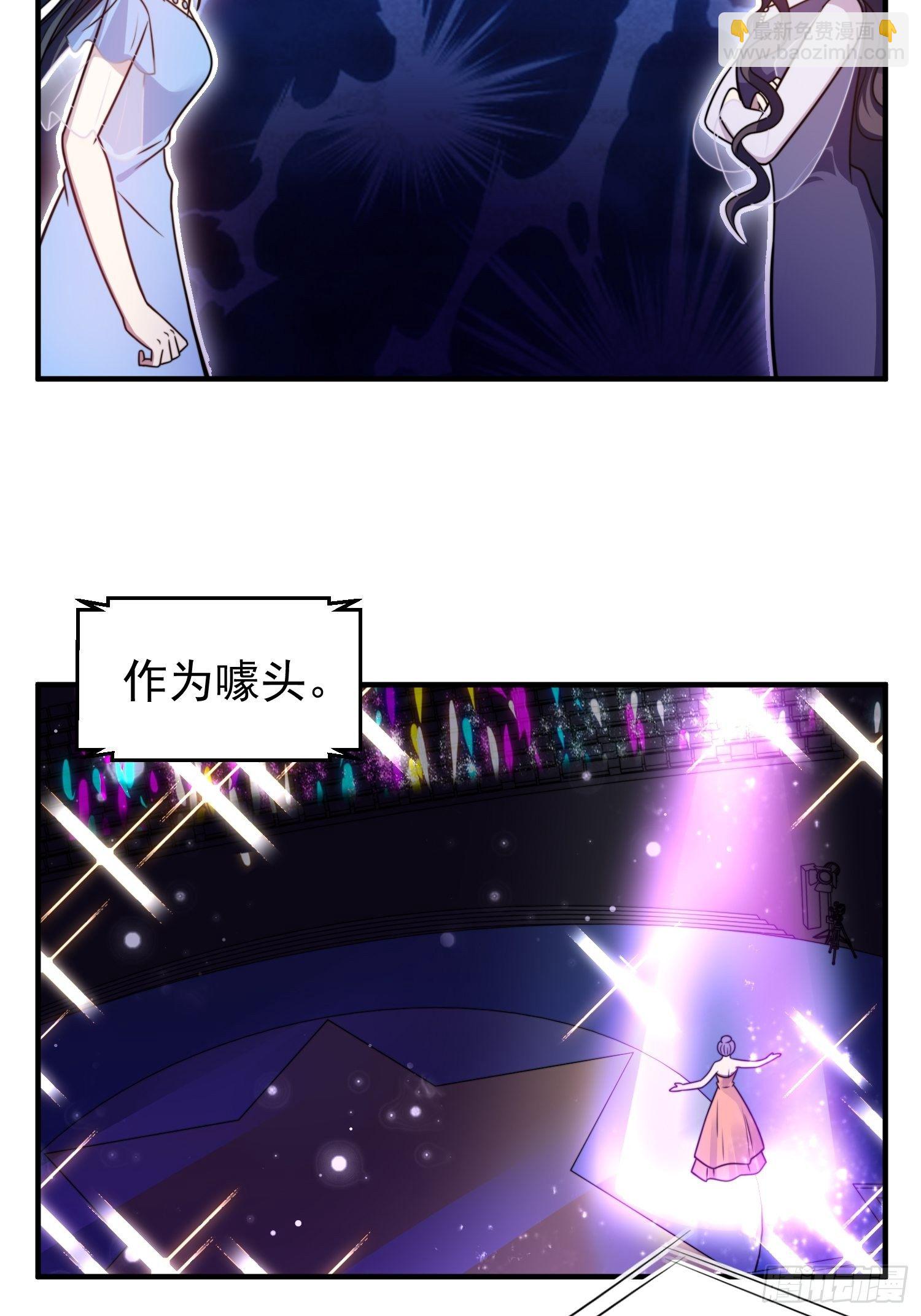 19.实力比试-第20话