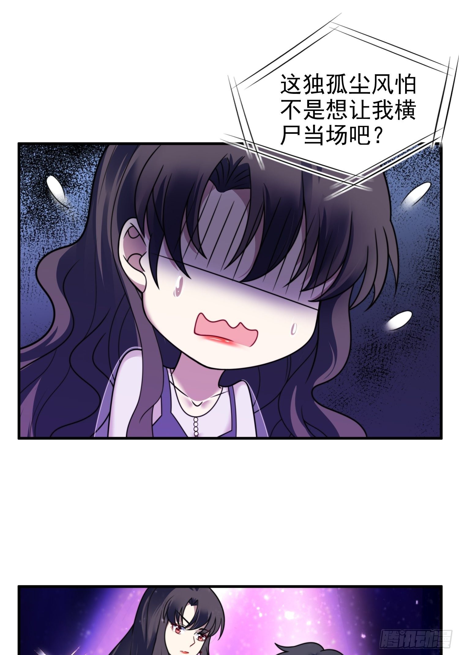 19.实力比试-第20话