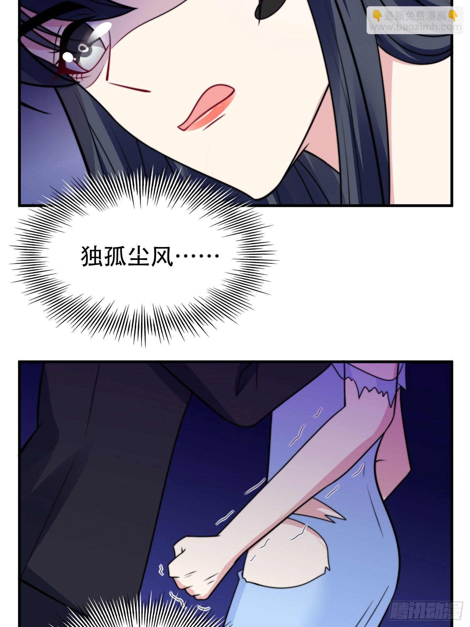 21.舞台出糗-第22话