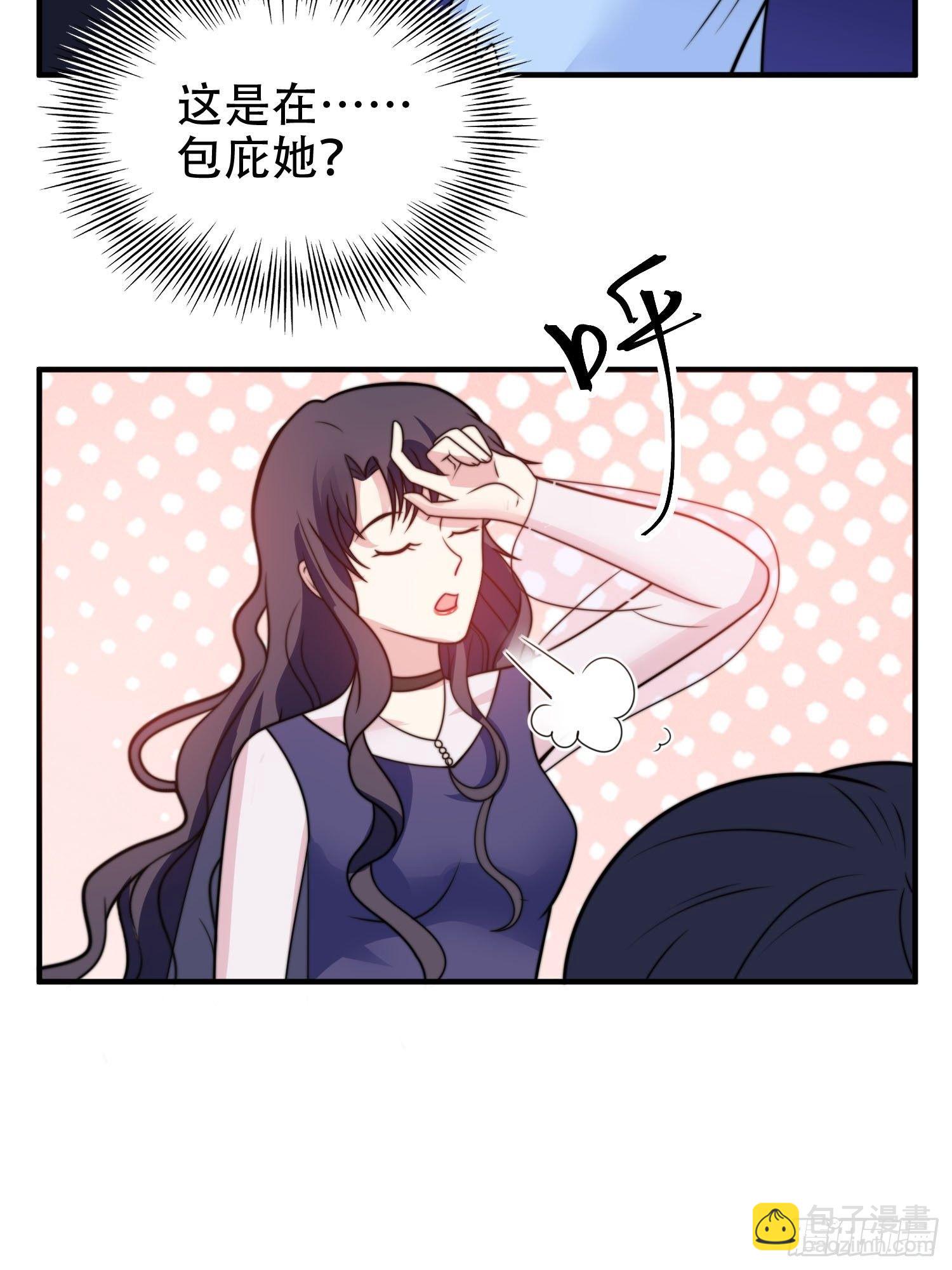 21.舞台出糗-第22话