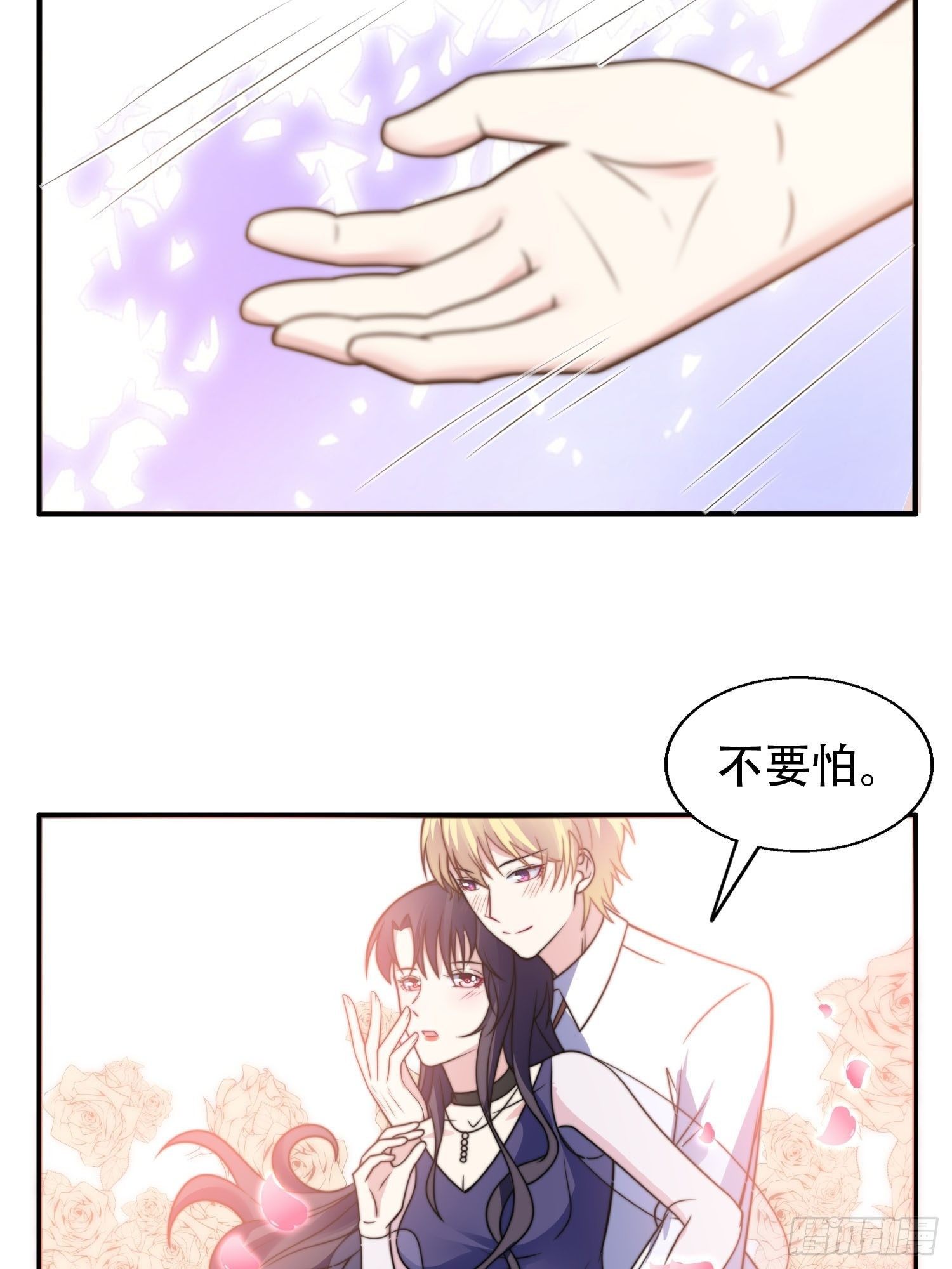 21.舞台出糗-第22话