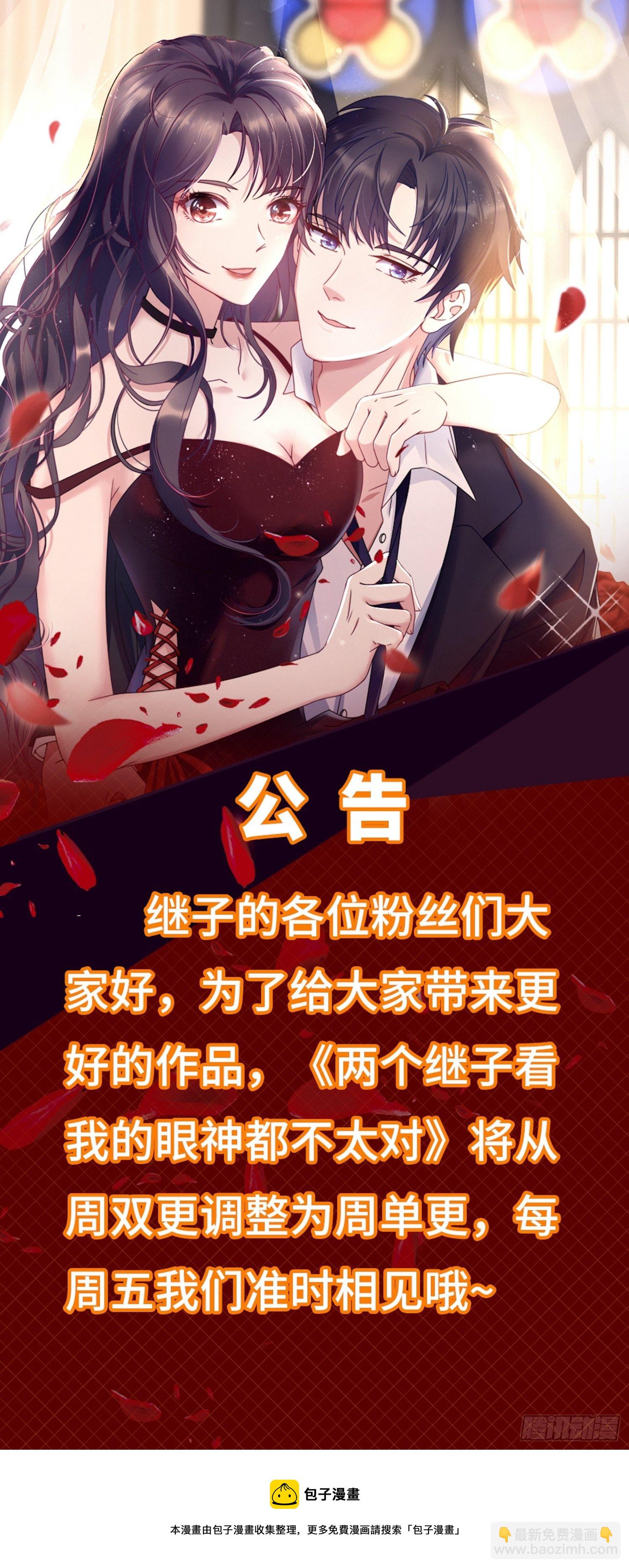 21.舞台出糗-第22话