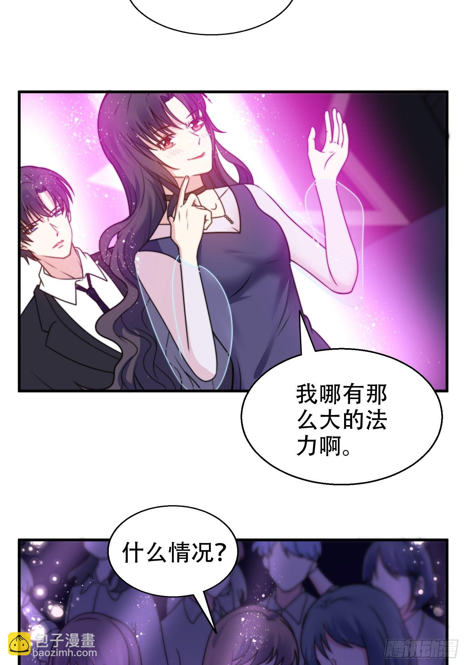 21.舞台出糗-第22话