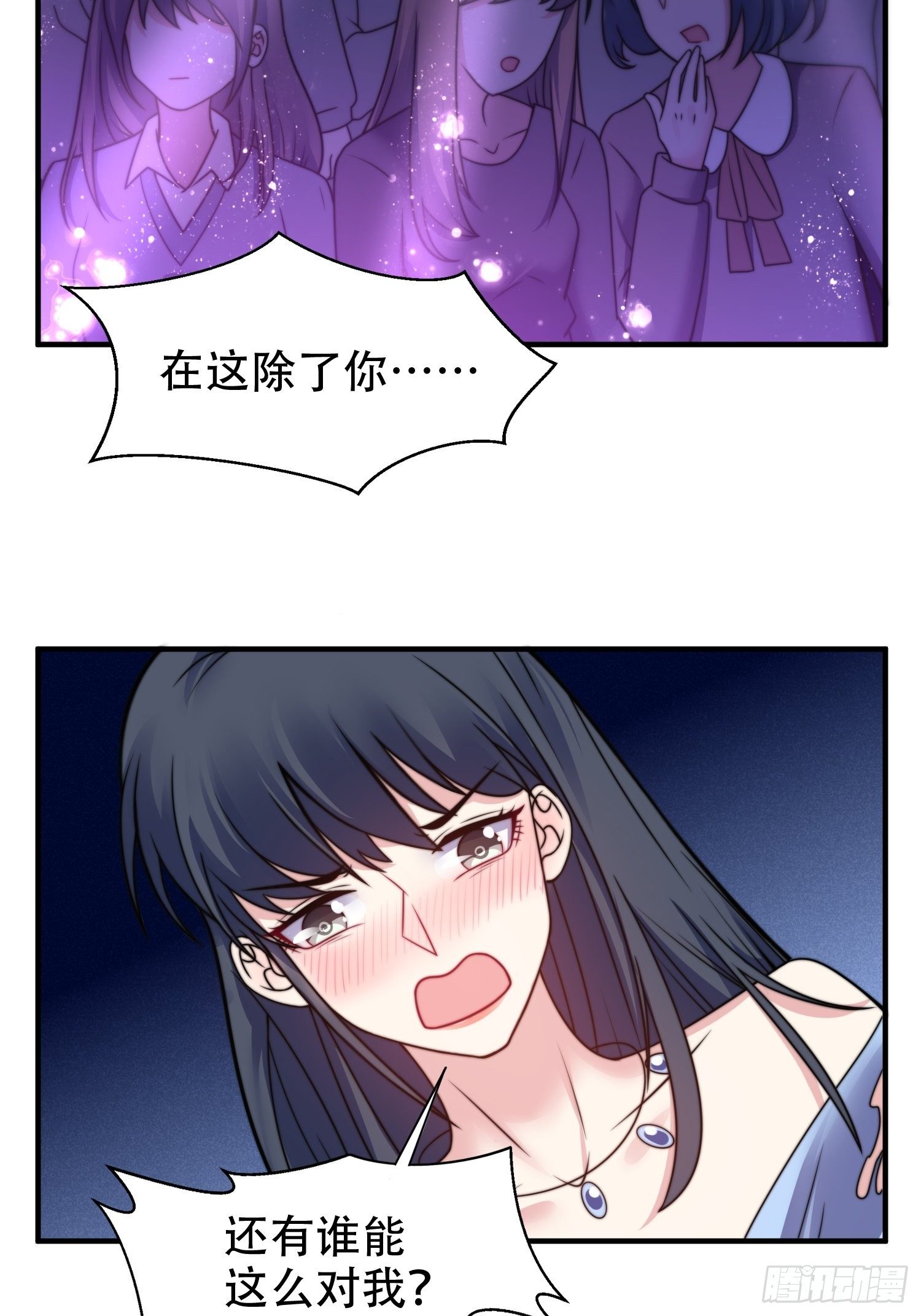 21.舞台出糗-第22话