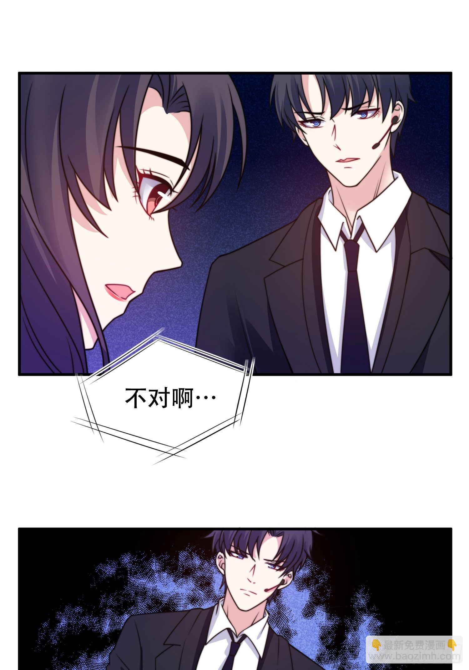 21.舞台出糗-第22话