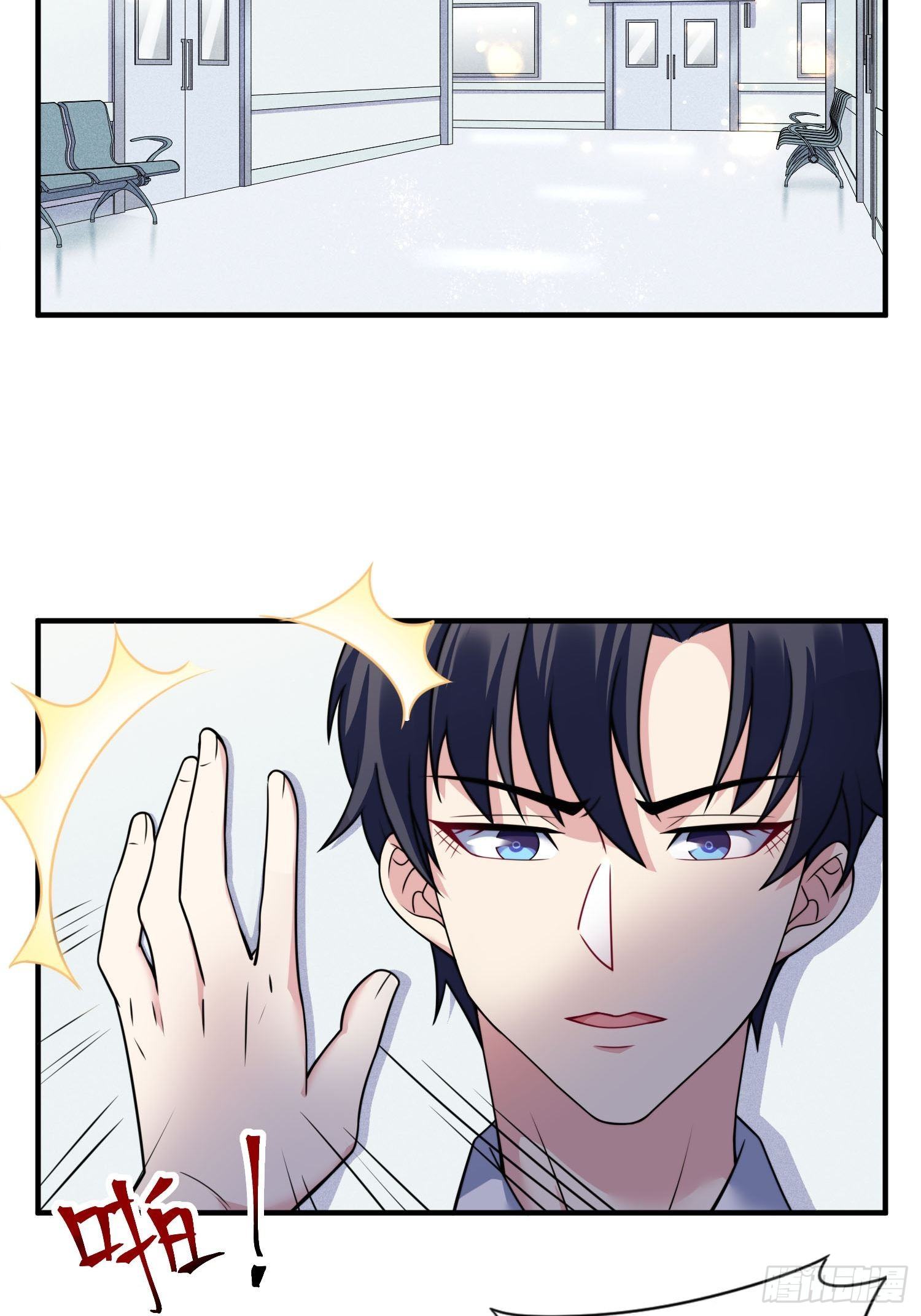 23.对&ldquo;她&rdquo;的保护-第24话