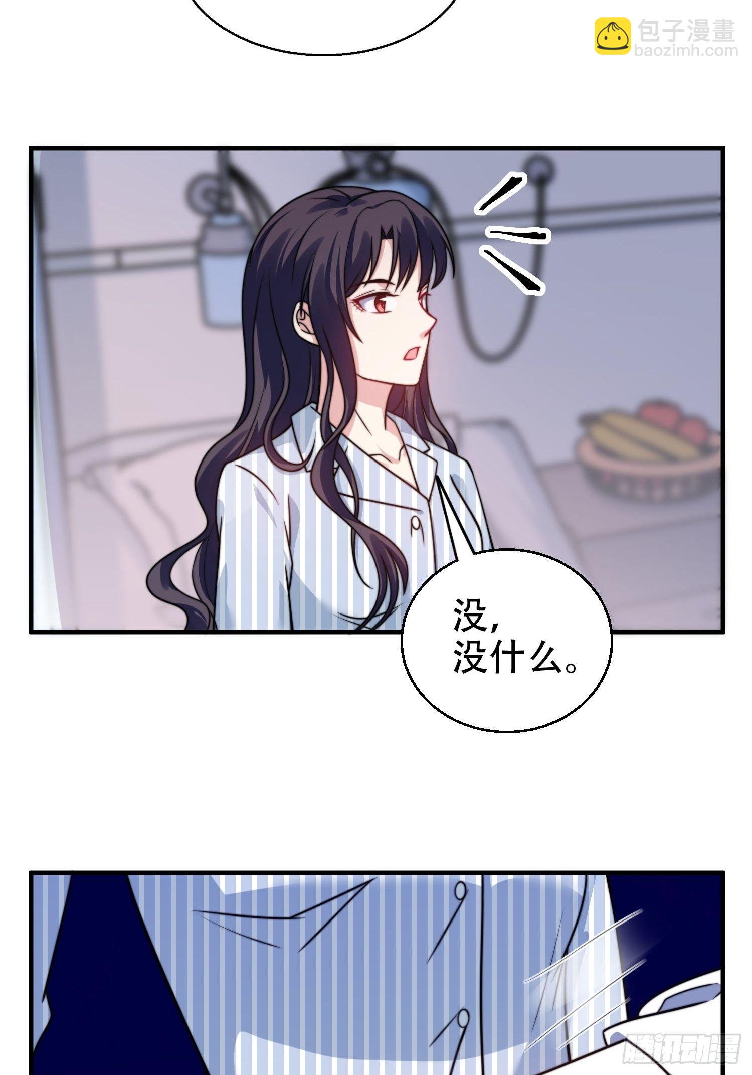 25.魔女&mdash;天生的恶魔-第26话