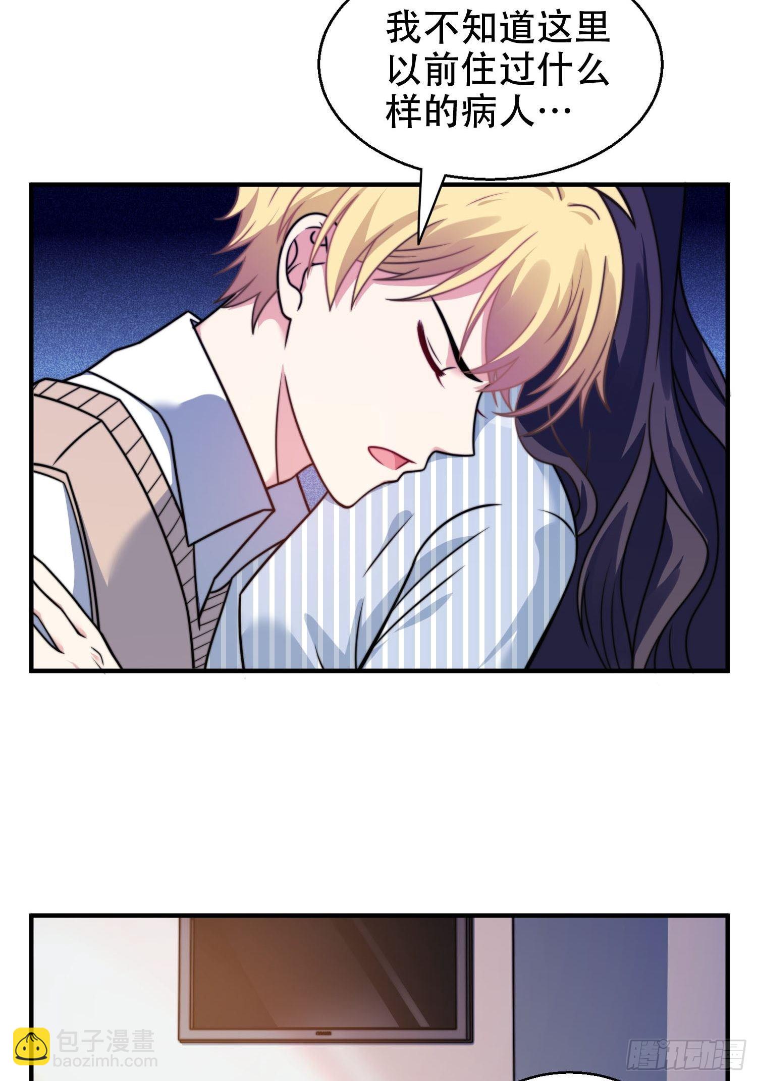 25.魔女&mdash;天生的恶魔-第26话