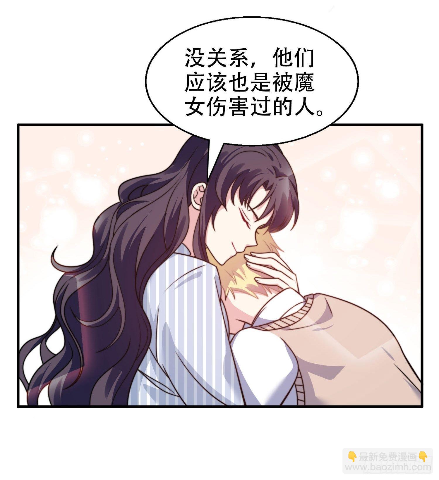 25.魔女&mdash;天生的恶魔-第26话