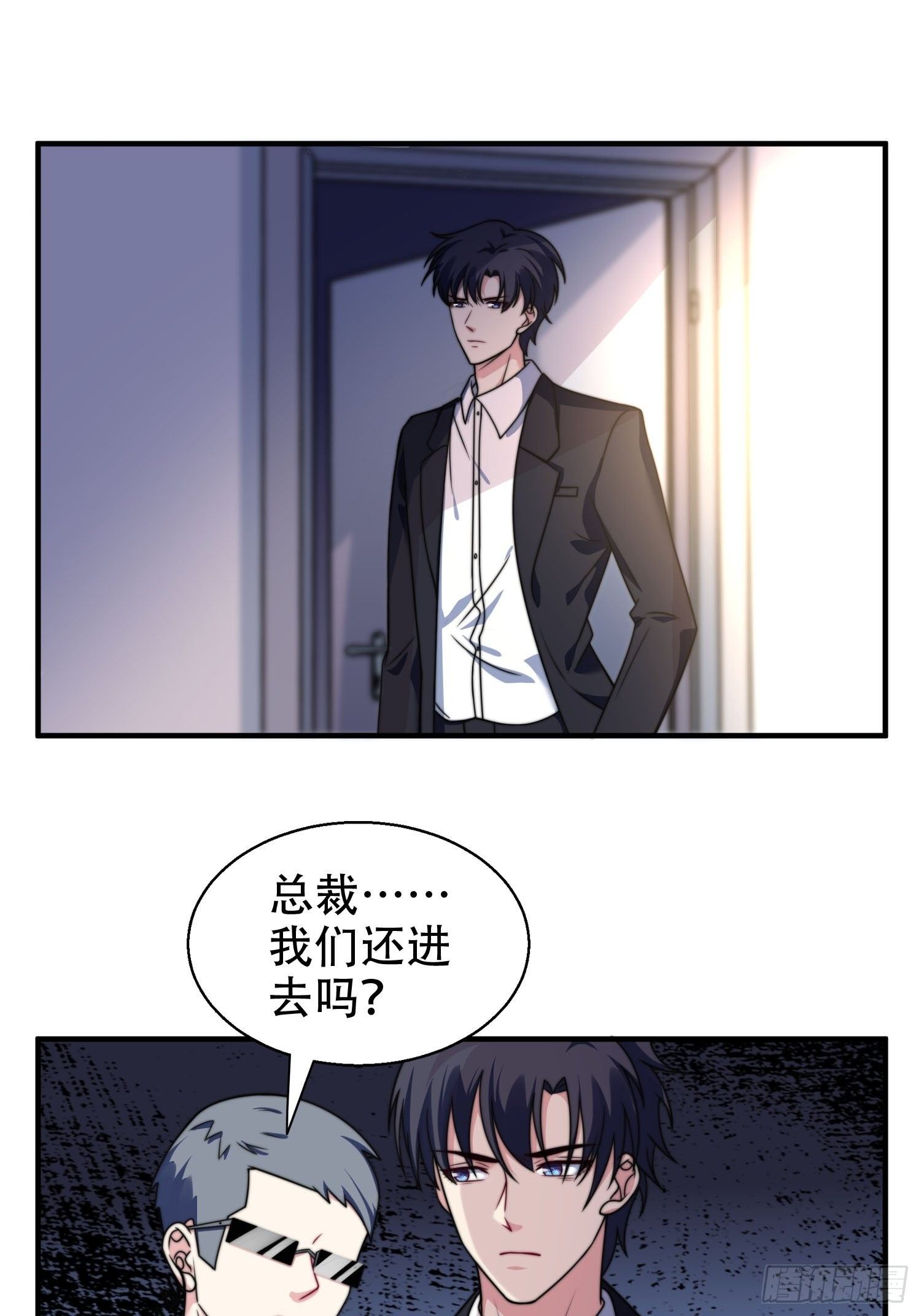 25.魔女&mdash;天生的恶魔-第26话