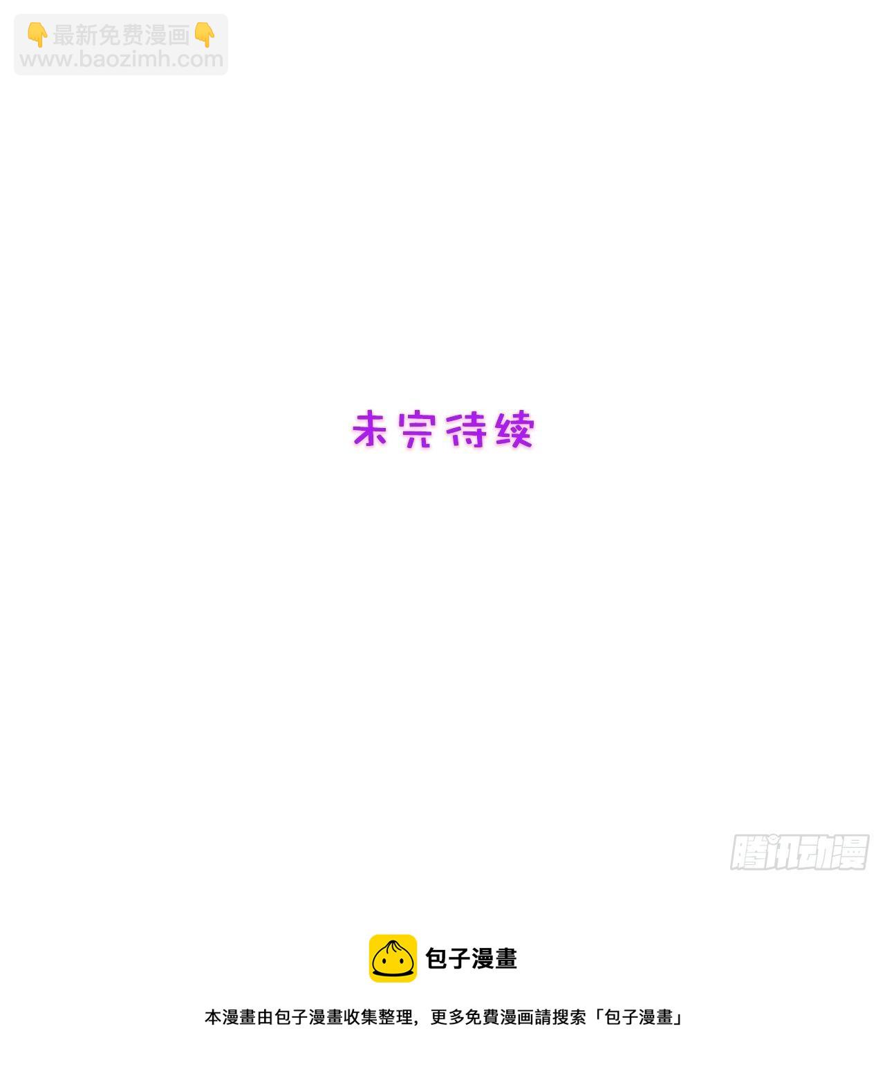 25.魔女&mdash;天生的恶魔-第26话