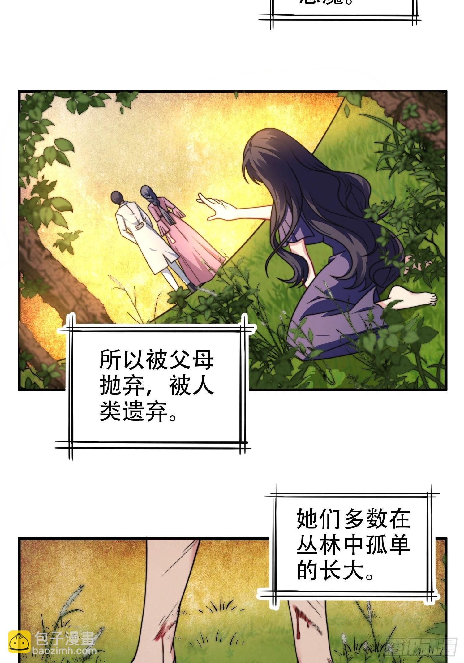 25.魔女&mdash;天生的恶魔-第26话