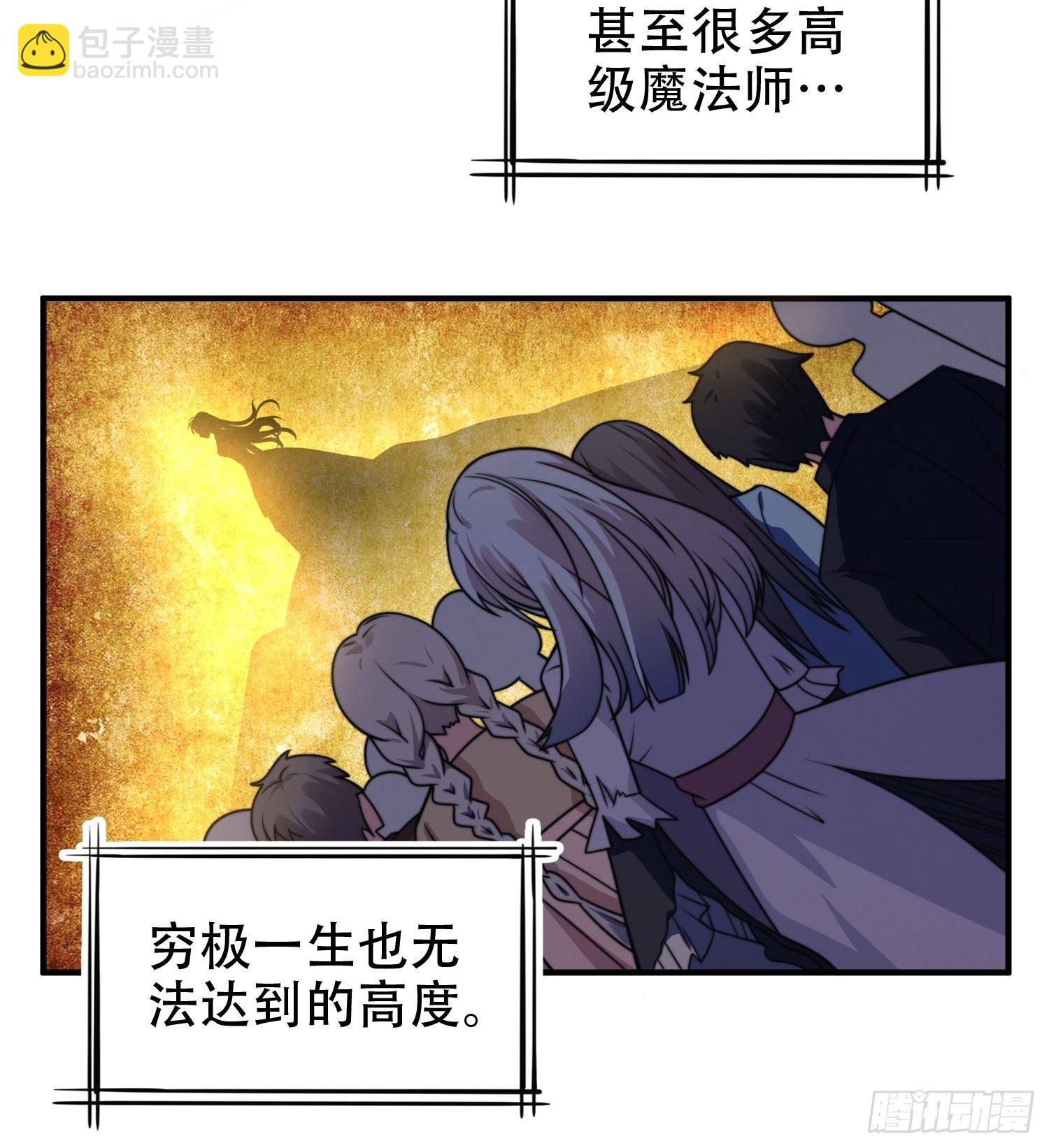 25.魔女&mdash;天生的恶魔-第26话