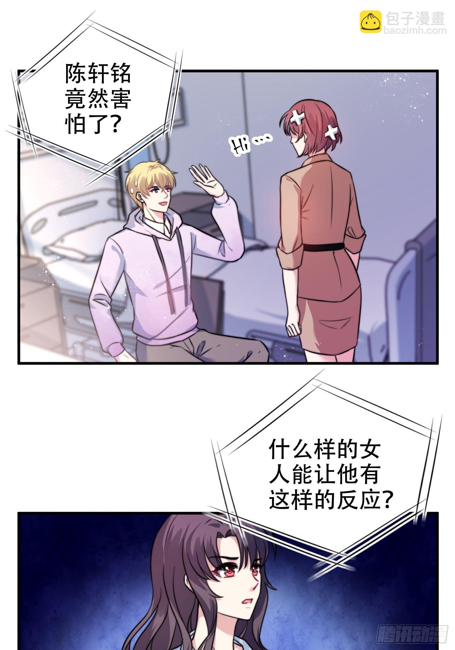 27.你就是我的女主角-第28话