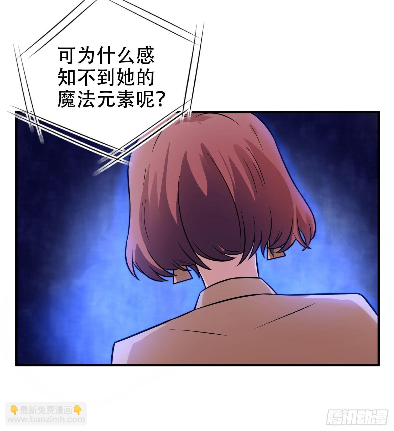 27.你就是我的女主角-第28话