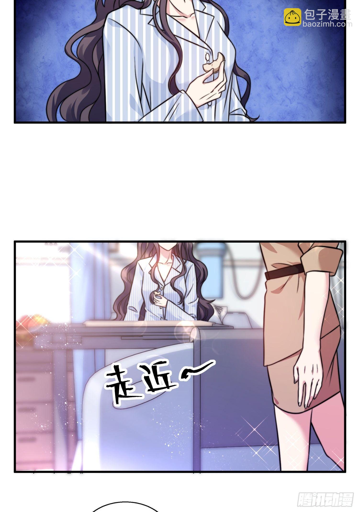 27.你就是我的女主角-第28话