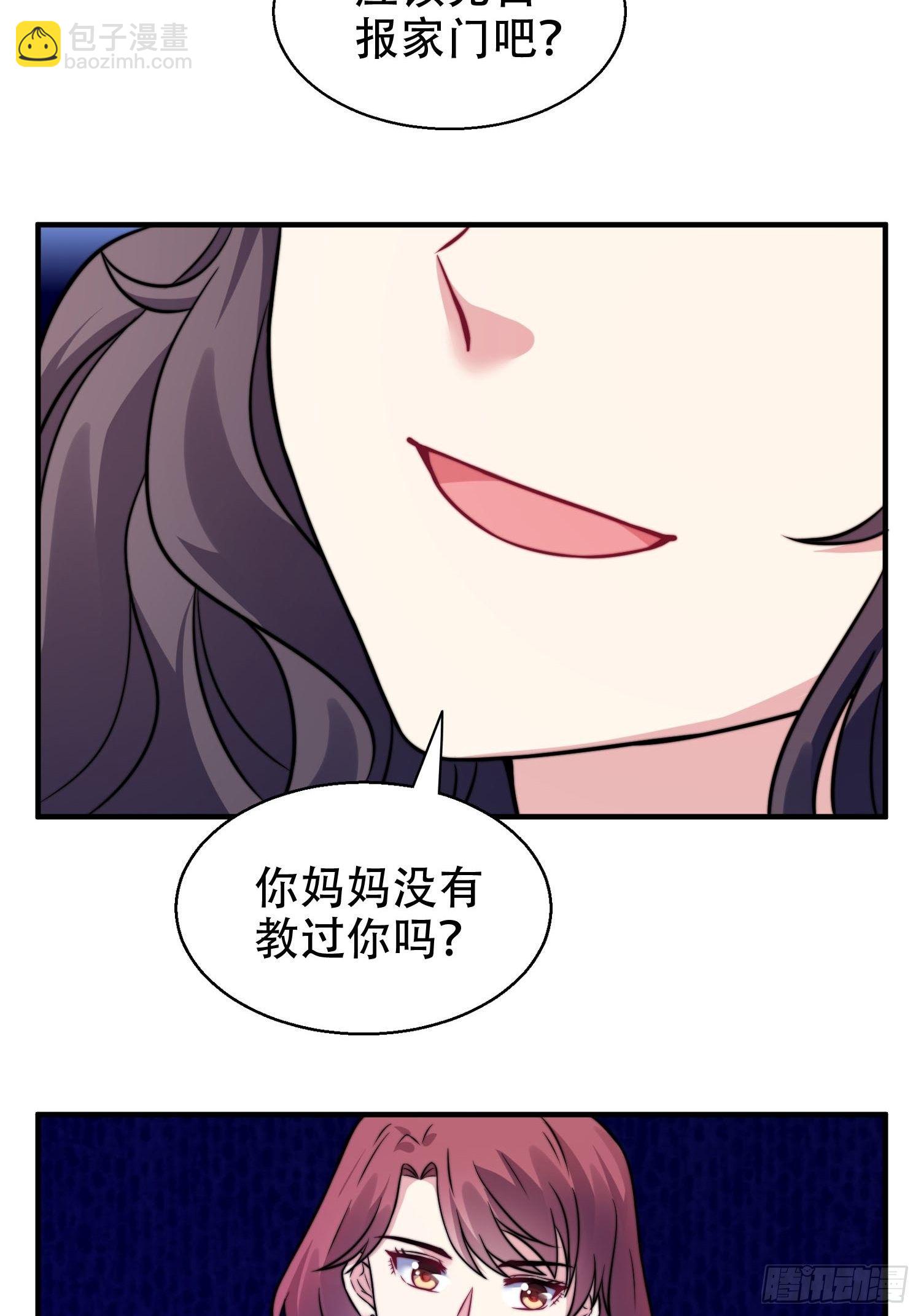 27.你就是我的女主角-第28话