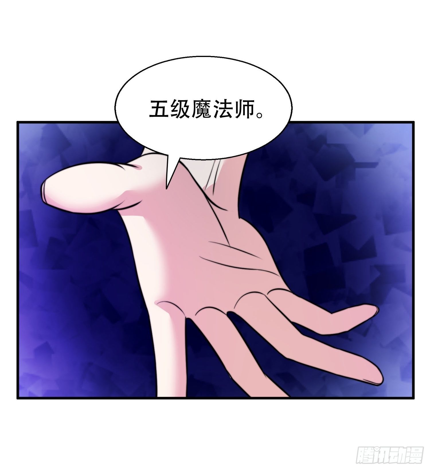 27.你就是我的女主角-第28话