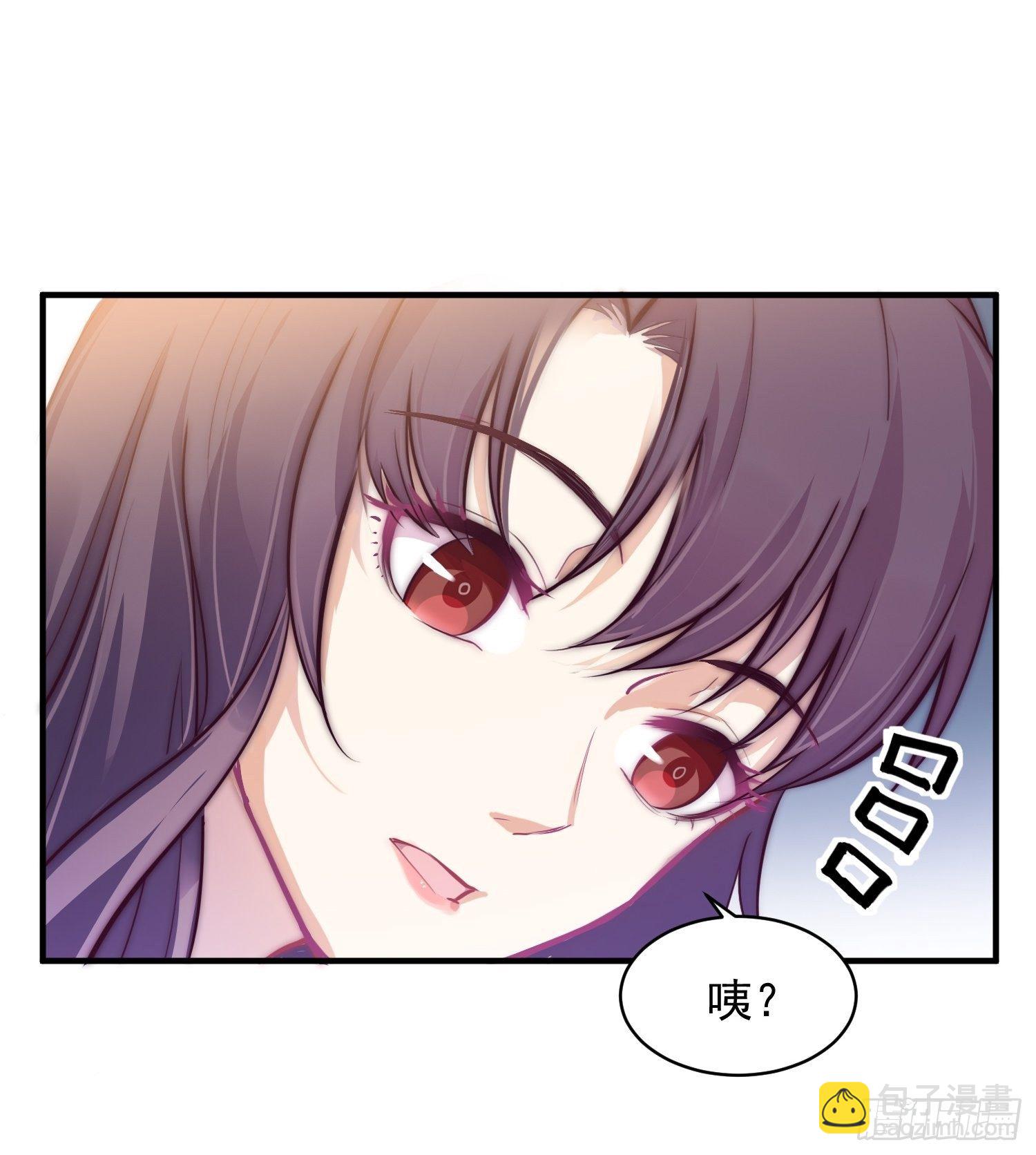 3.前夫找上门-第4话