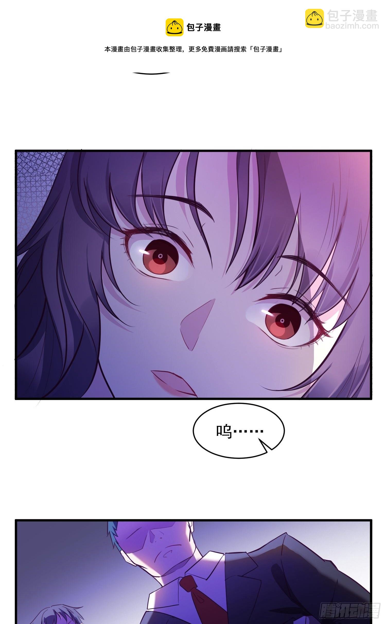 3.前夫找上门-第4话