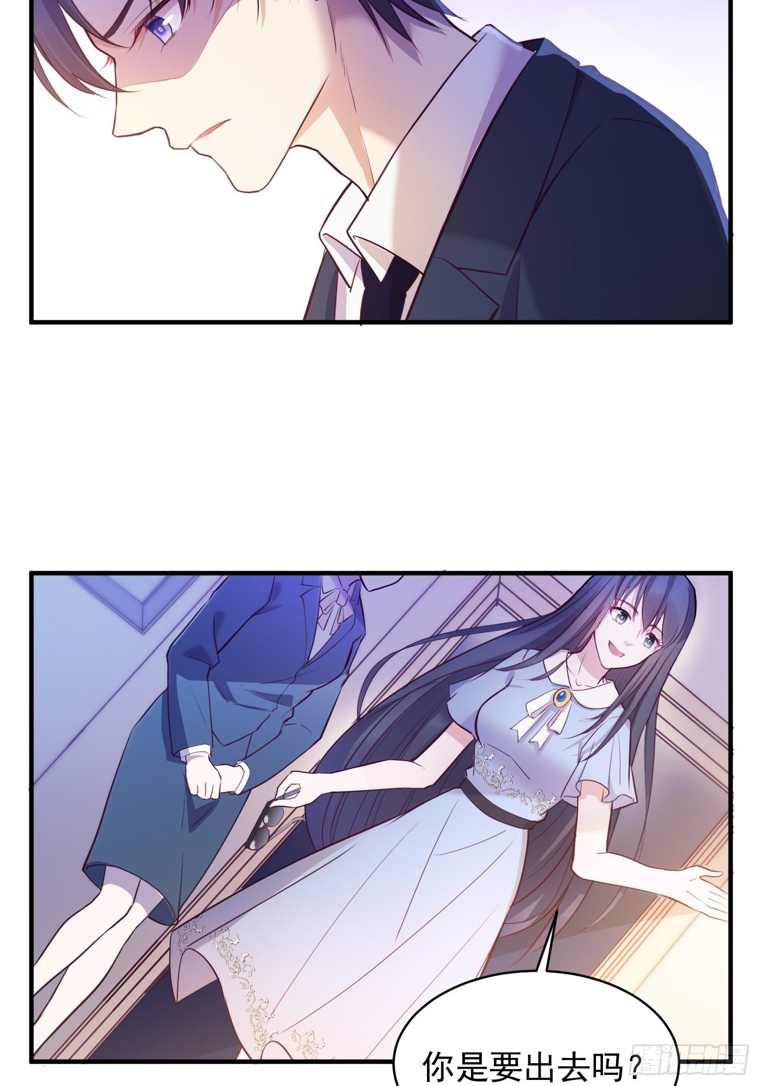 3.前夫找上门-第4话