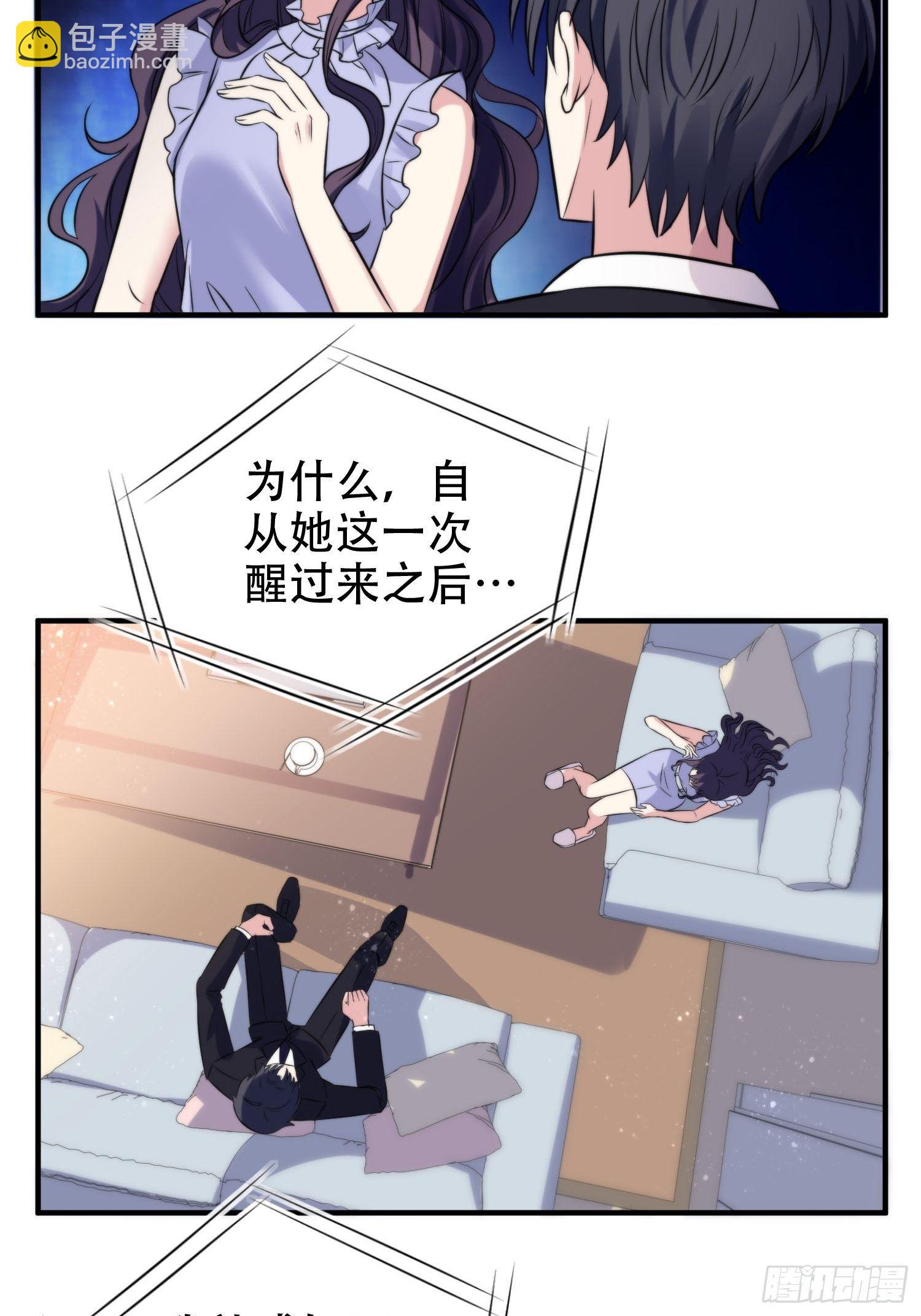 32.三人火葬场-第32话