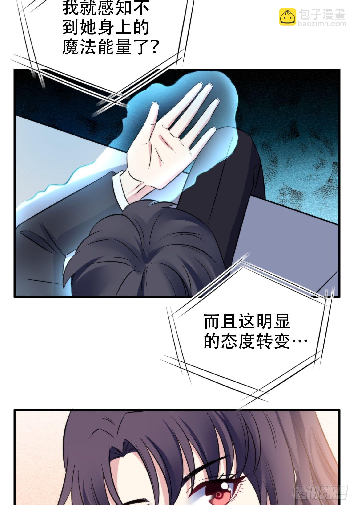 32.三人火葬场-第32话