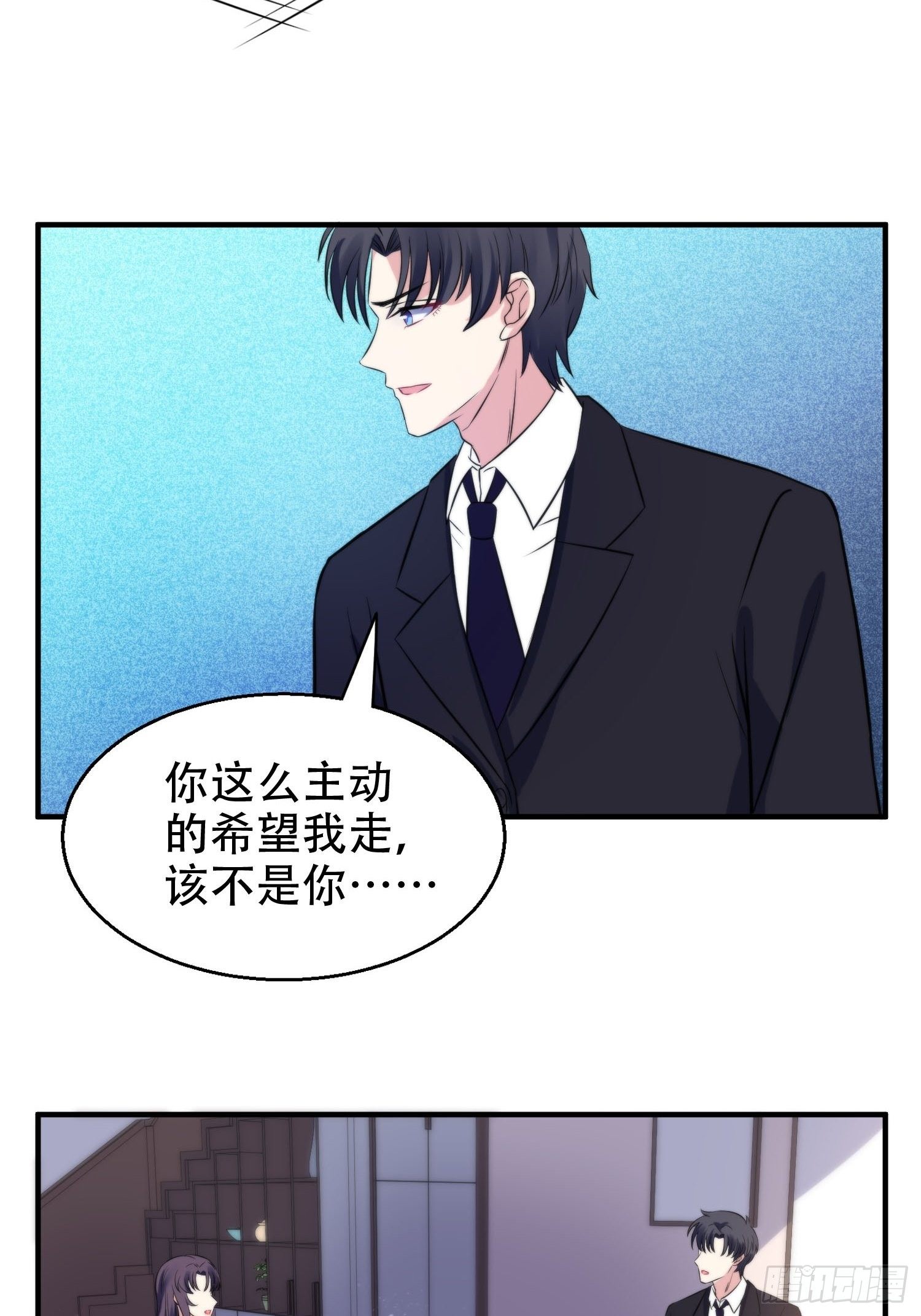 32.三人火葬场-第32话