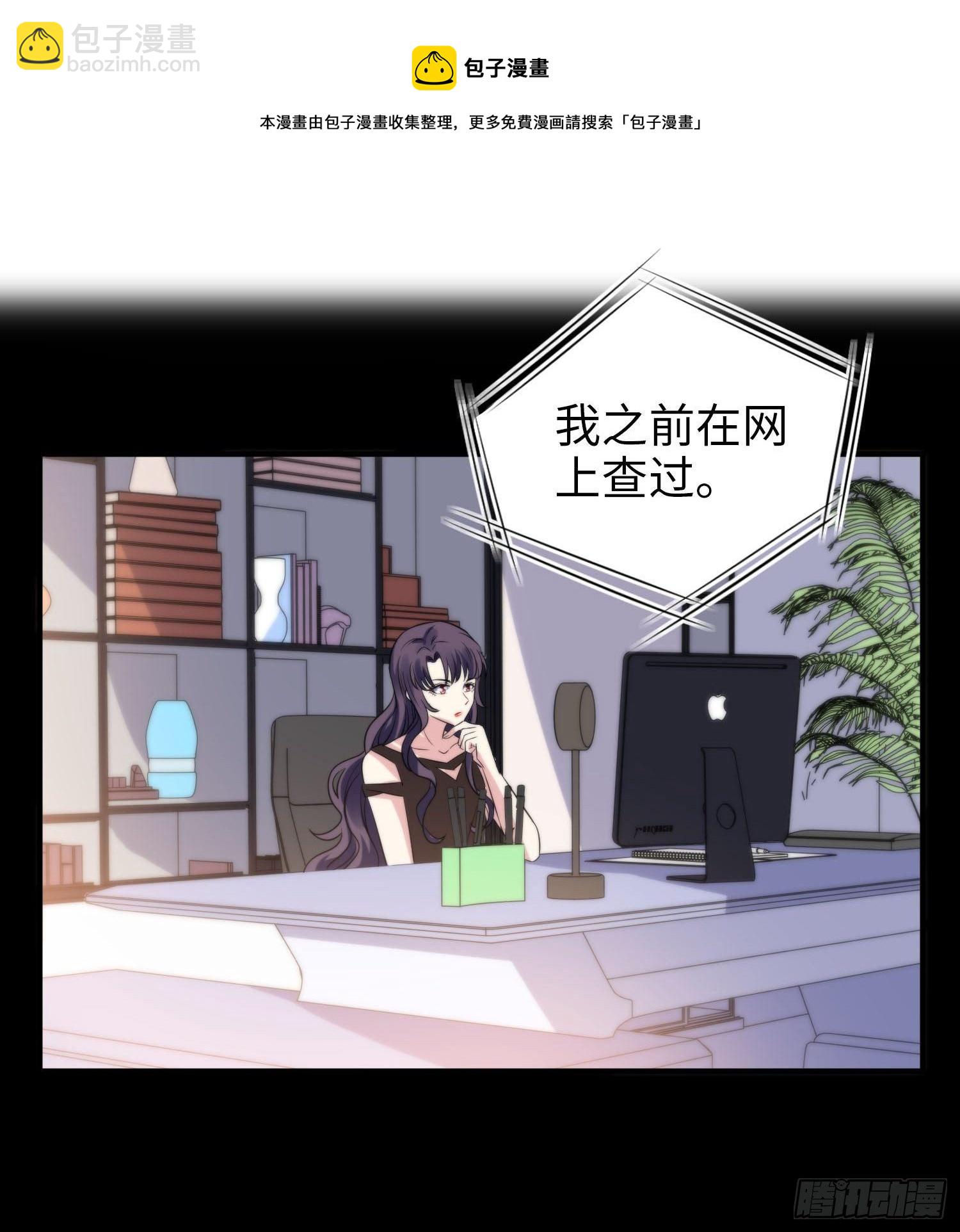 32.三人火葬场-第32话