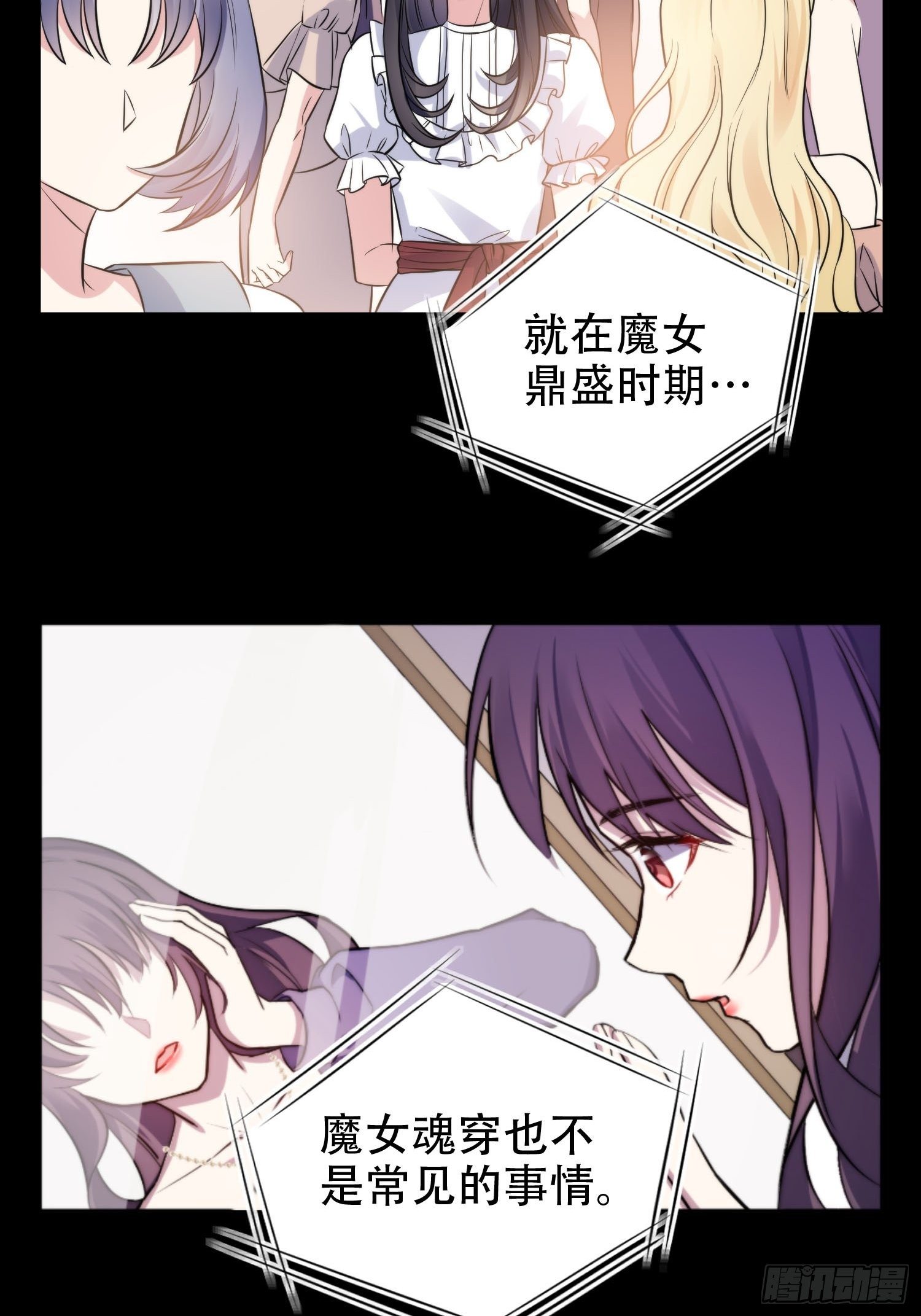 32.三人火葬场-第32话