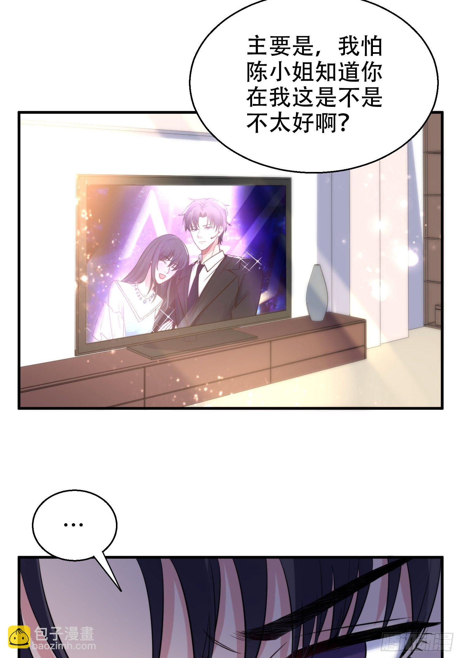 32.三人火葬场-第32话