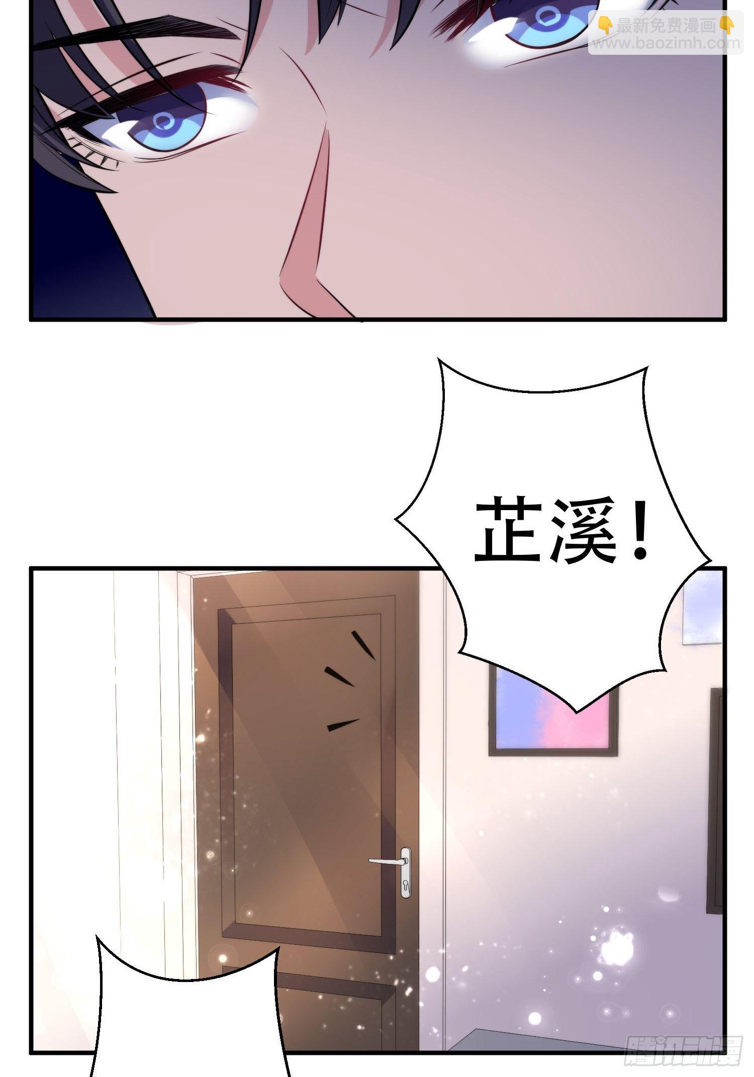 32.三人火葬场-第32话