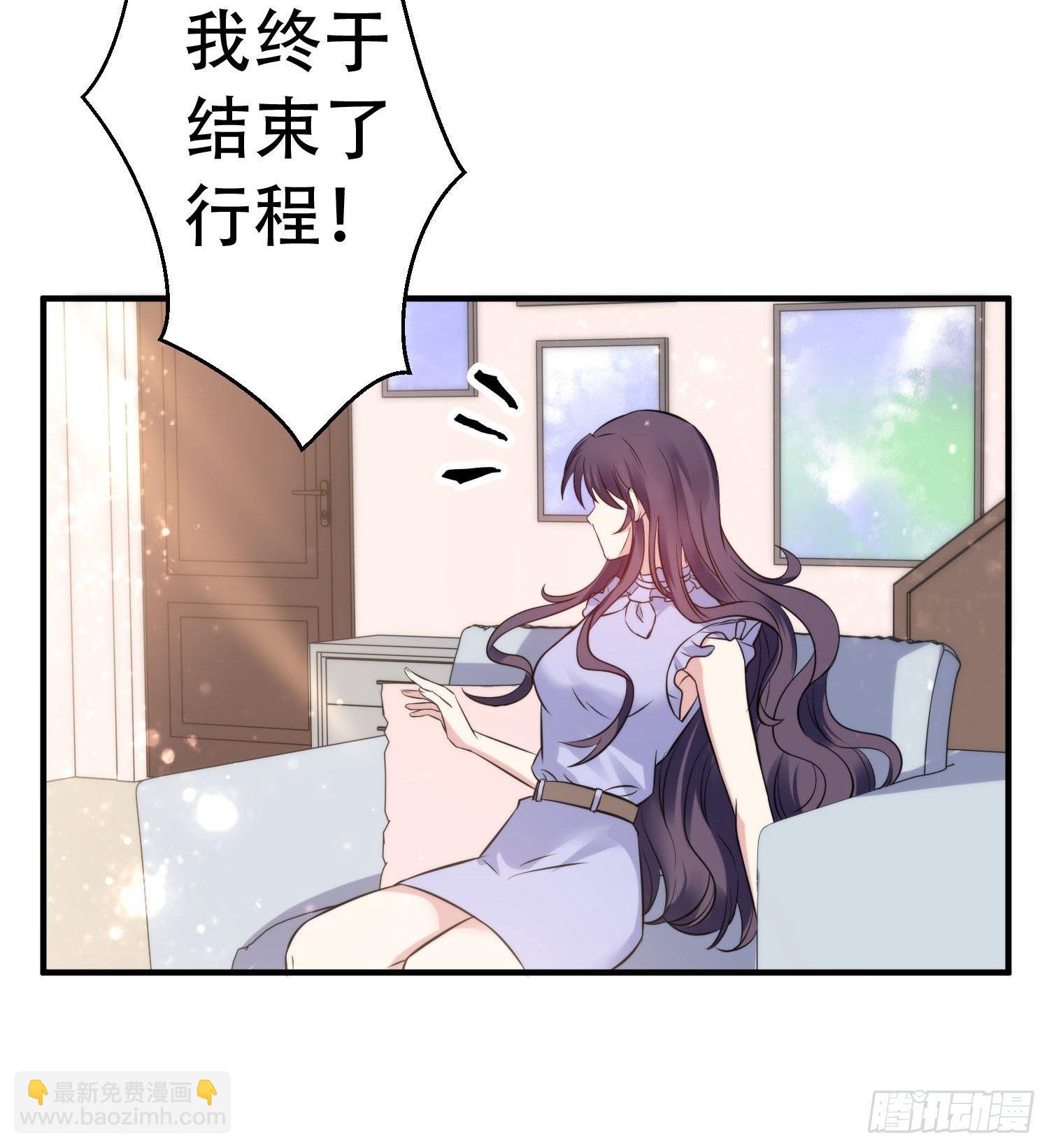 32.三人火葬场-第32话