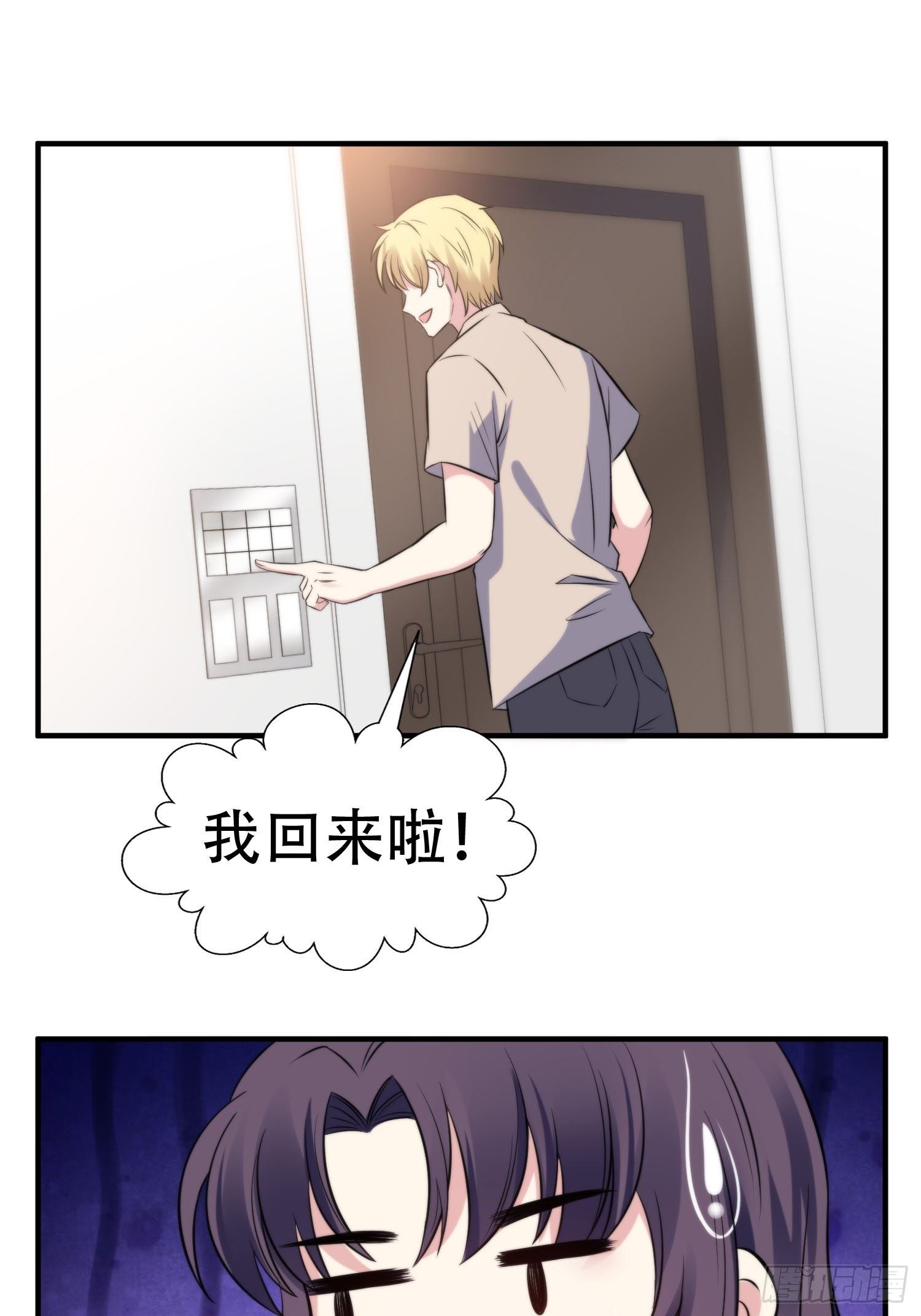 32.三人火葬场-第32话