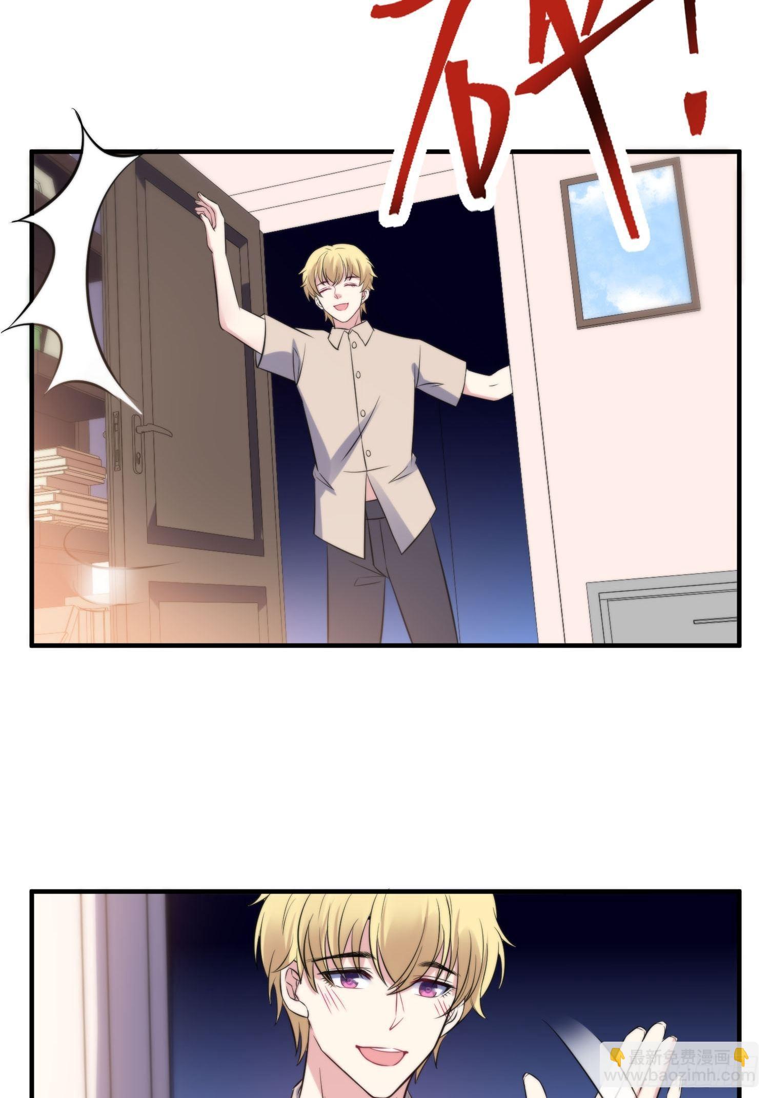 32.三人火葬场-第32话