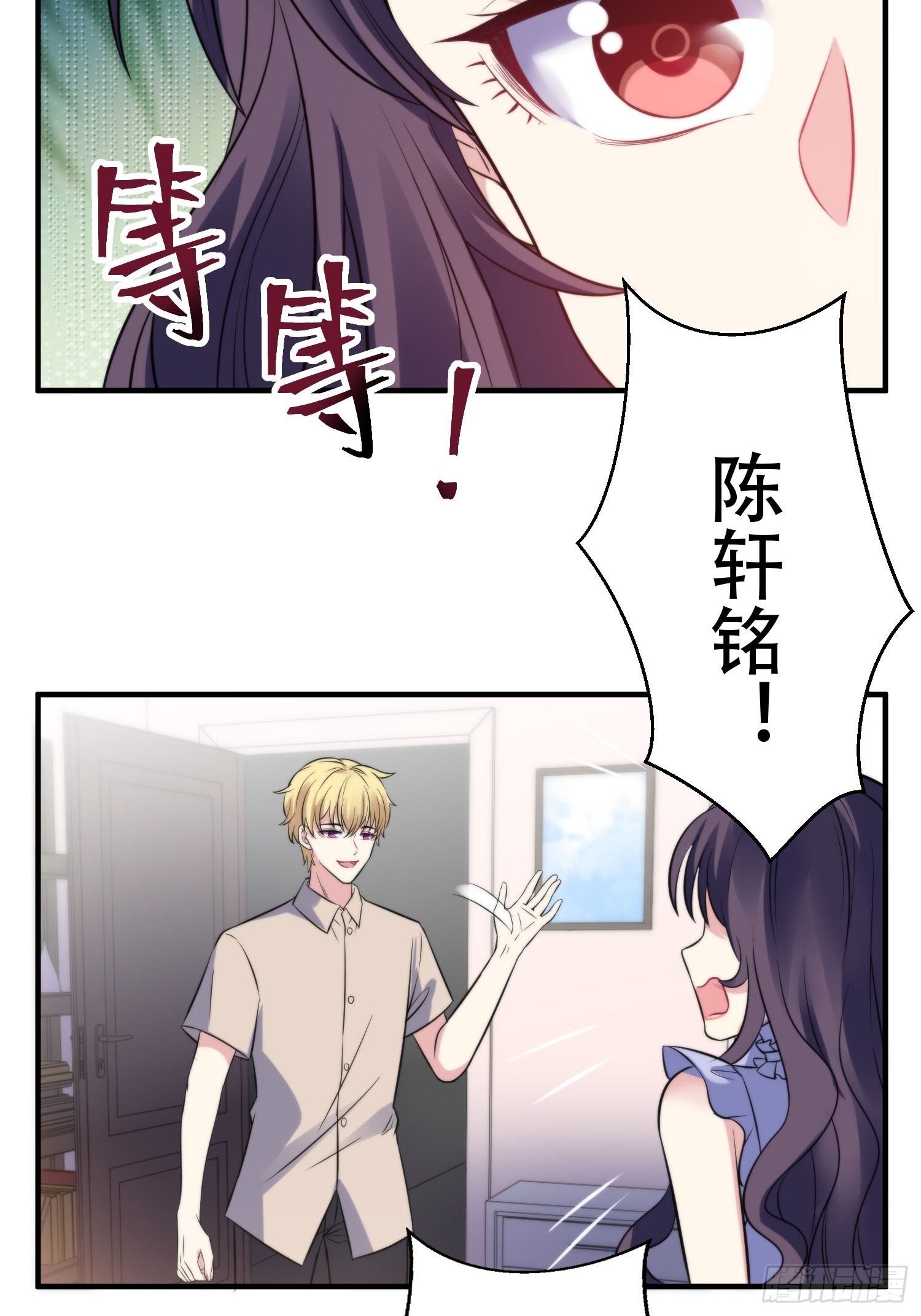 32.三人火葬场-第32话