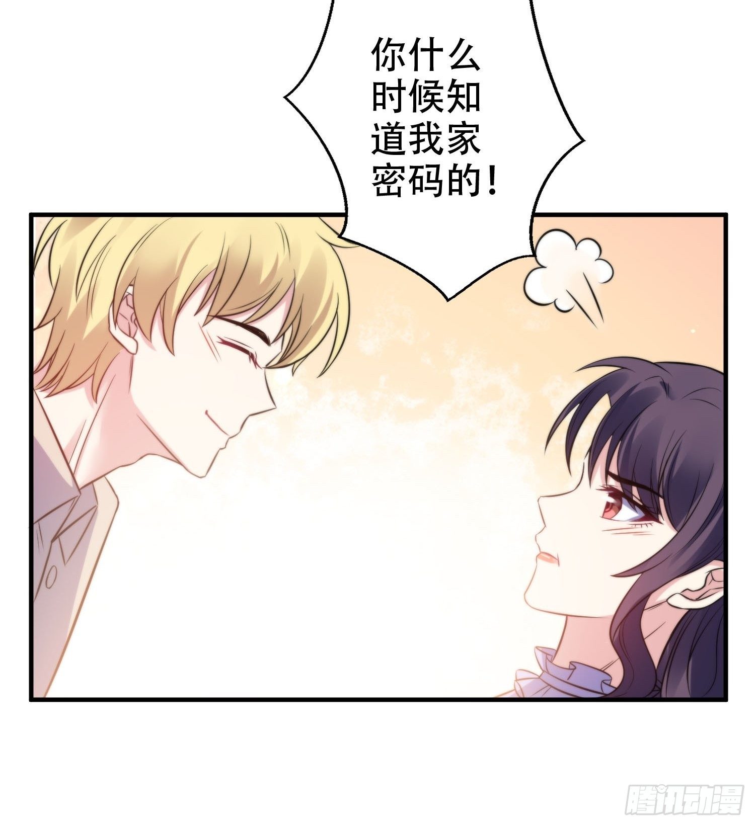 32.三人火葬场-第32话