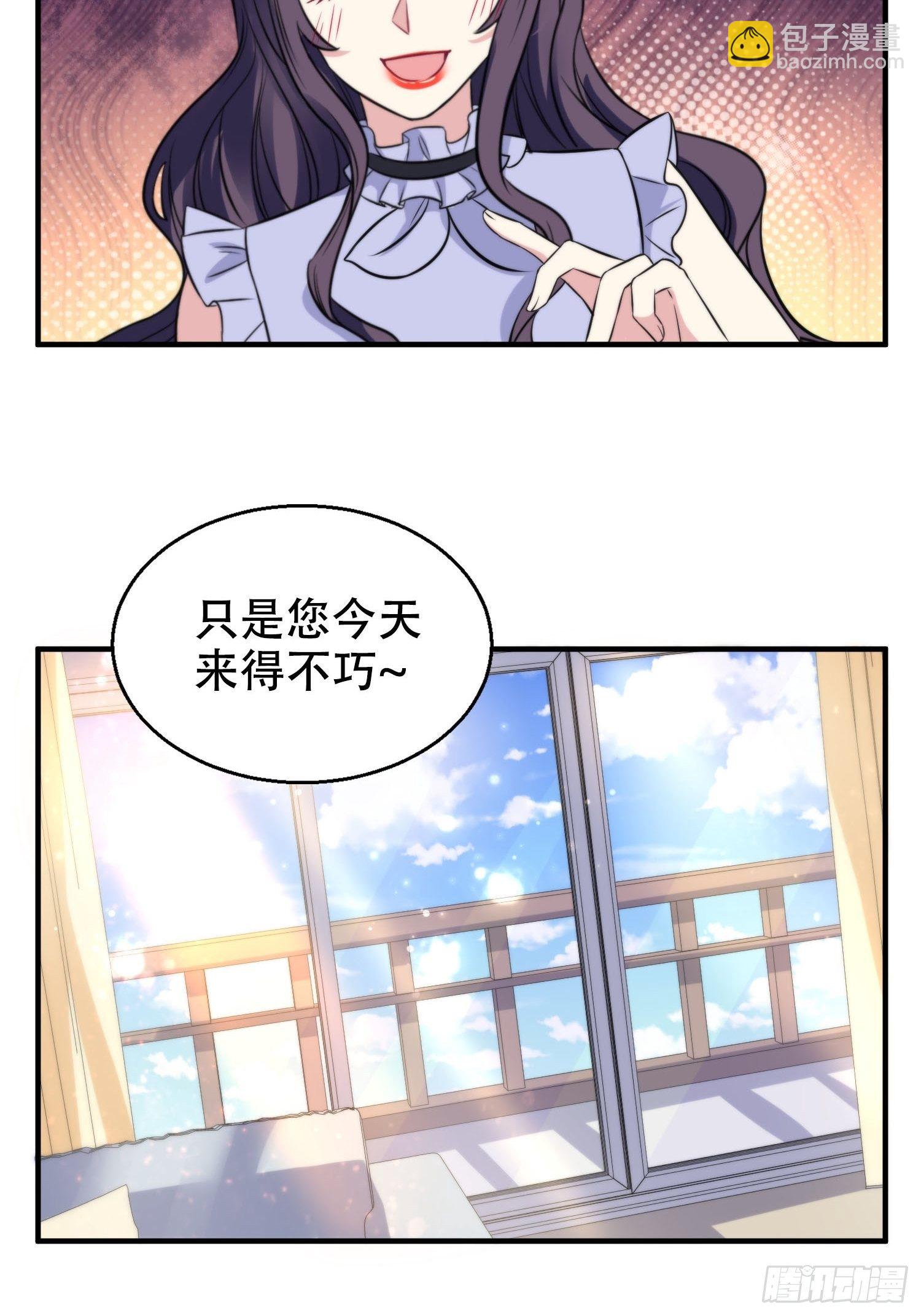 32.三人火葬场-第32话