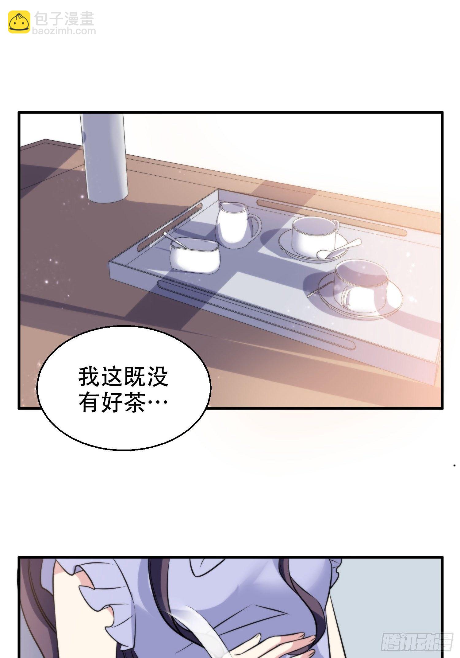 32.三人火葬场-第32话